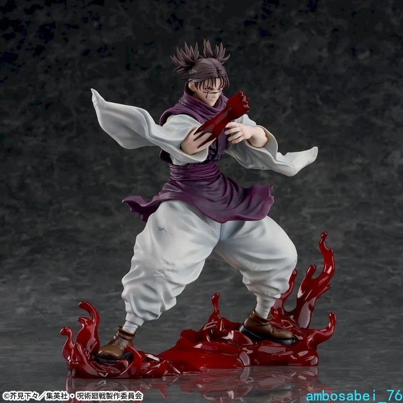 Official SEGA FIGURIZMα Jujutsu Kaisen - Choso 