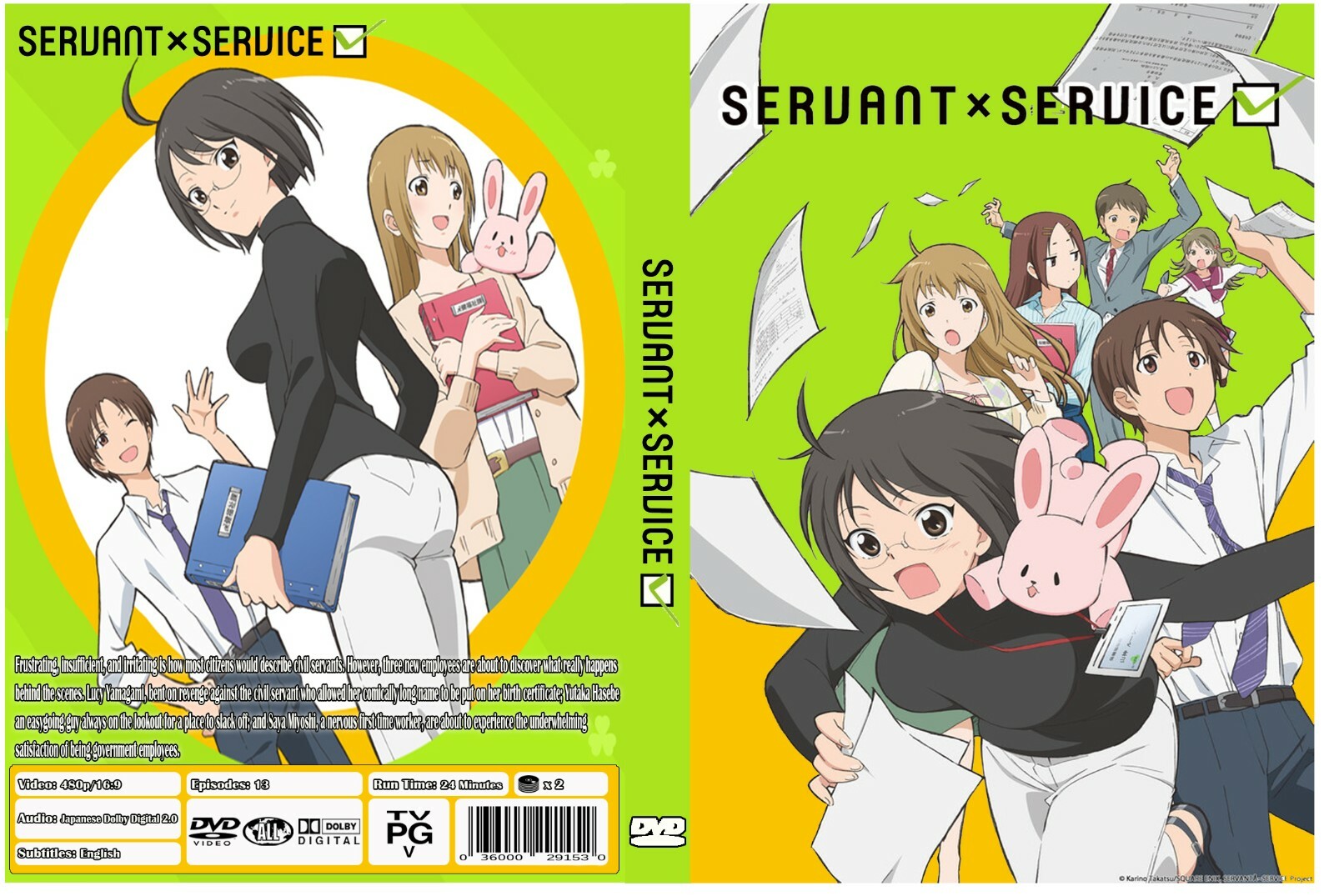 Servant X Service Complete Anime Series Episodes 13