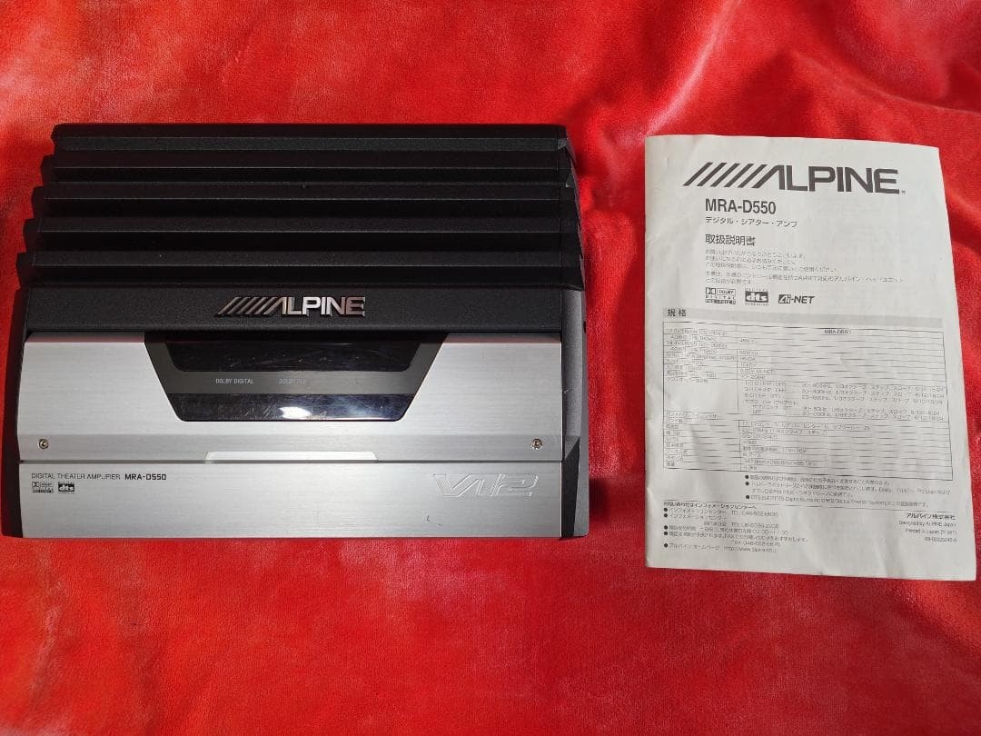 [Junk] ALPINE MRA-D550 Digital Theater Amplifier Main Unit