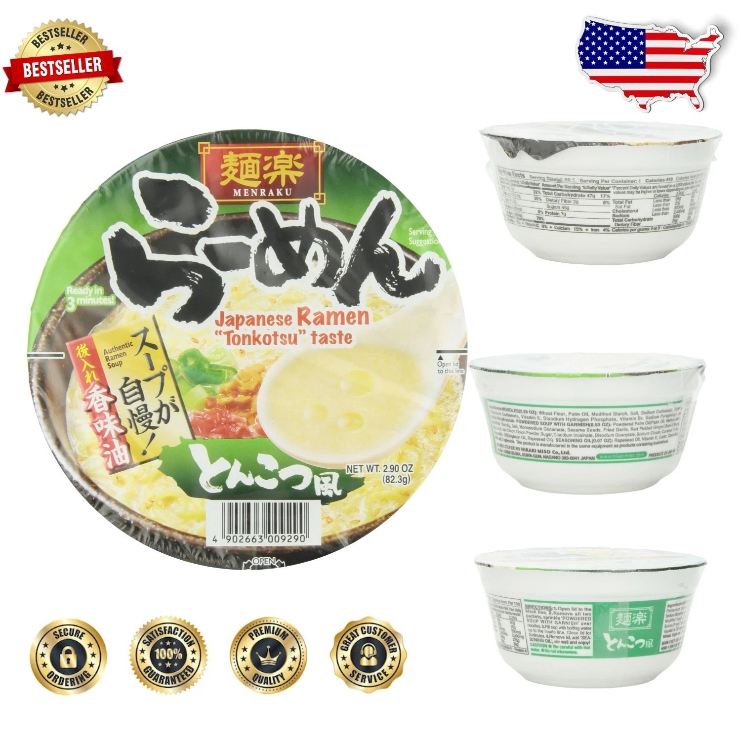 Tonkotsu Ramen Pack, 12x 2.9oz Servings, Authentic Japanese Flavor, Fast