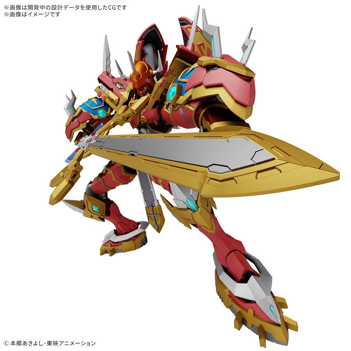 Bandai Figure-Rise Standard Amplified Digimon Kaisergreymon Model Kit