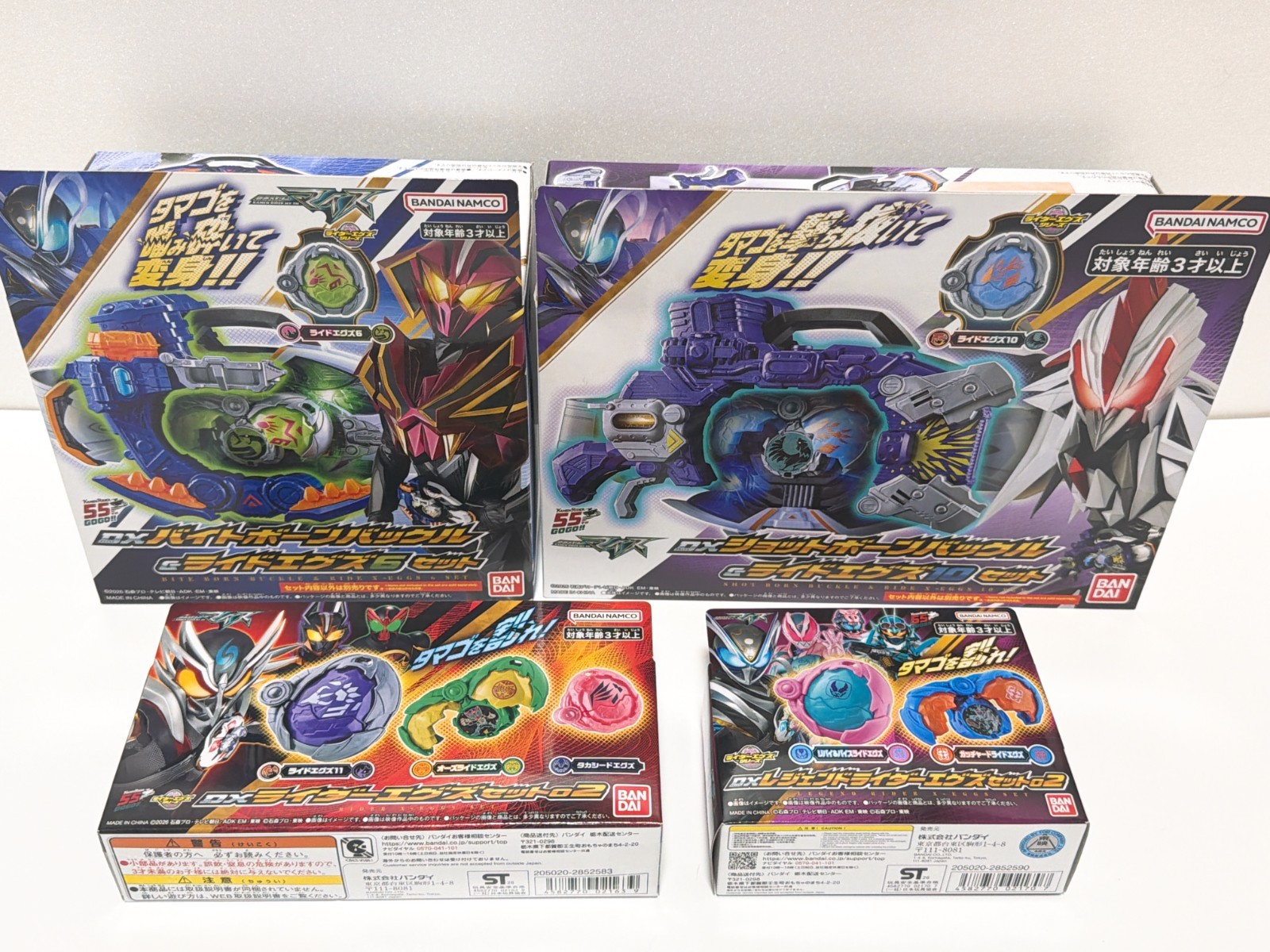 DX Bite Born Buckle & Shot Born Buckle & Rider Ex Set 01 &Legend Rider Ex Set 02