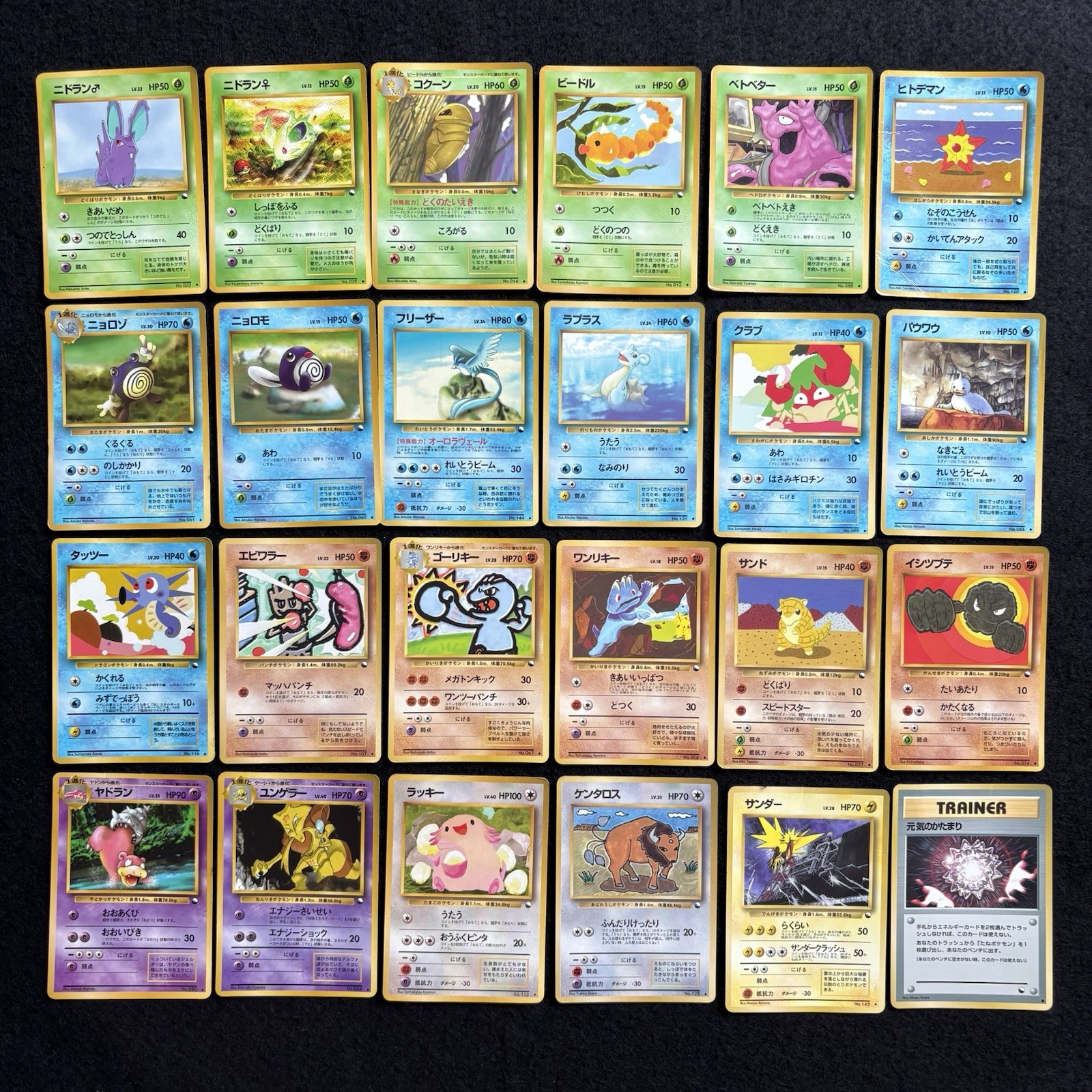 Japanese Pokemon Cards Vending Sets Series 1, 2, 3 24 card HP old back Japanese Pokemon Cards Vending Sets Series 1, 2, 3 24 card HP old back