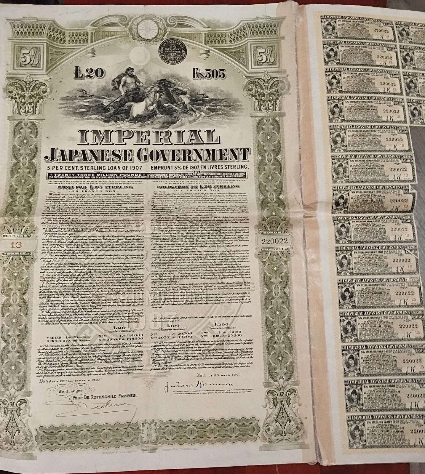 Japan 1907 Imperial Japanese Rothschild Signed 20 Pound Coups Bond Loan Waterlow Japan 1907 Imperial Japanese Rothschild Signed 20 Pound Coups Bond Loan Waterlow