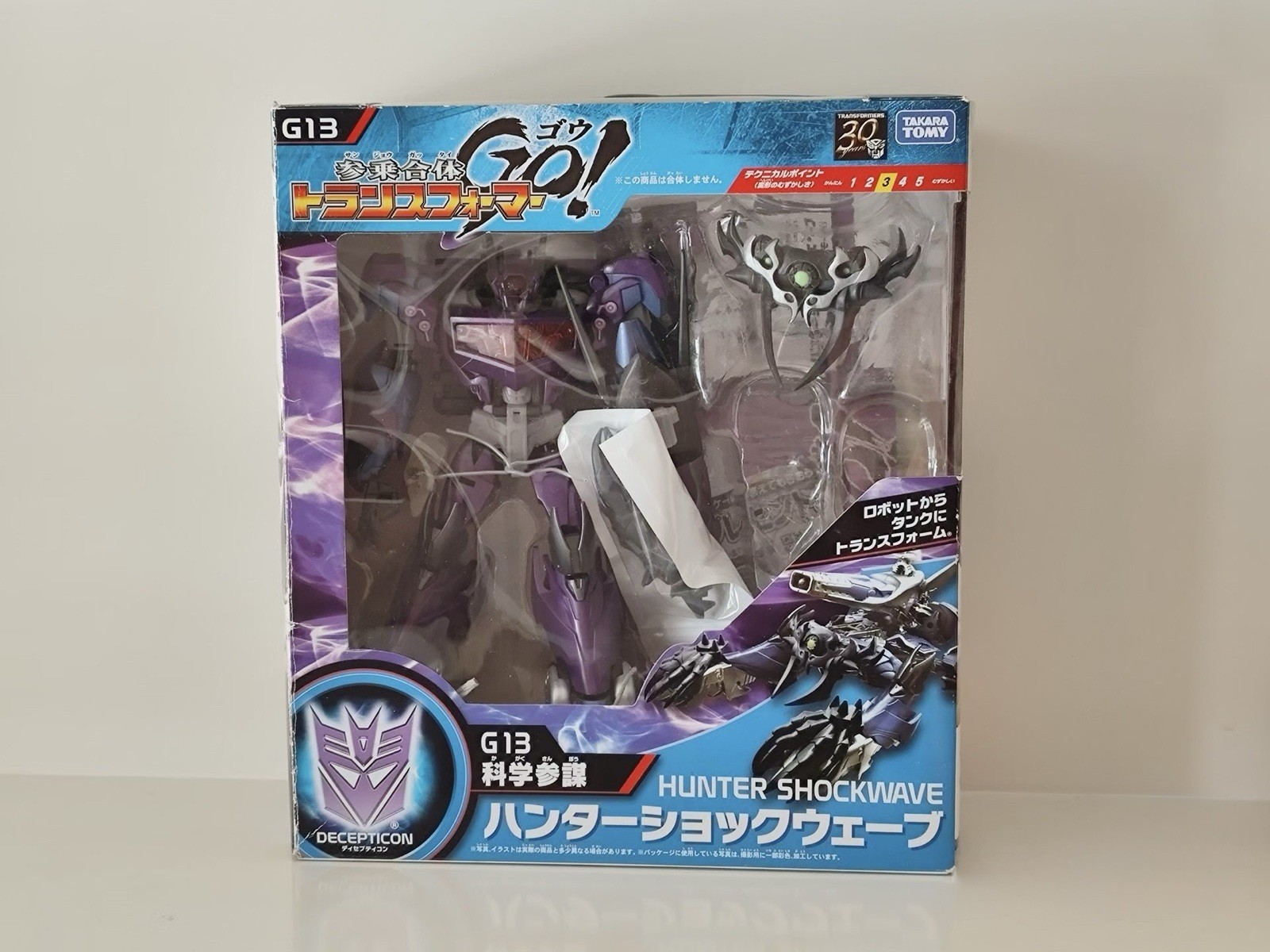 Transformers Prime Shockwave Takara Tomy Go G13 Hunter Shockwave *RARE* Transformers Prime Shockwave Takara Tomy Go G13 Hunter Shockwave *RARE*