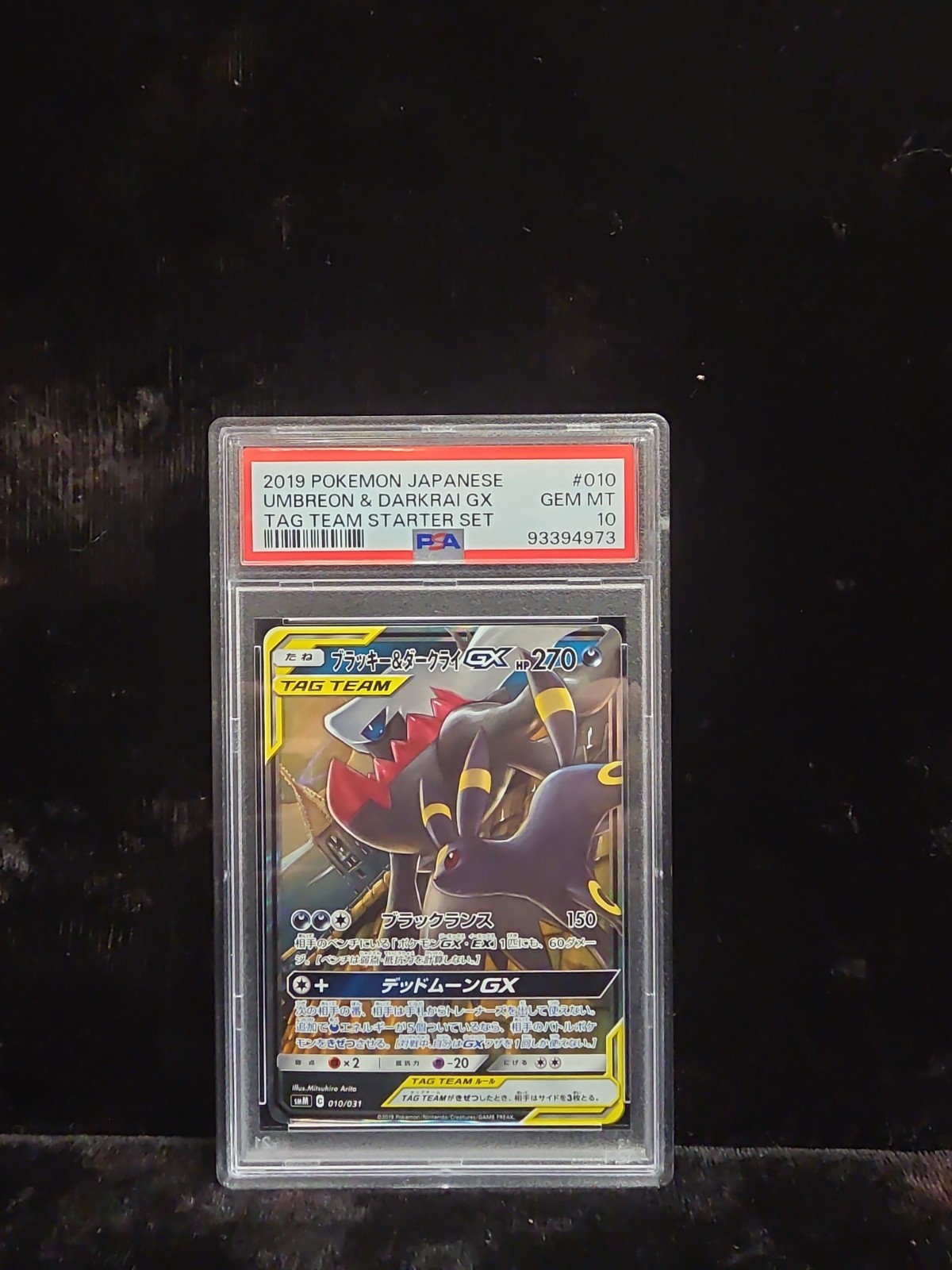 2019 POKEMON JAPANESE TAG TEAM STARTER SET #010 UMBREON & DARKRAI GX PSA 10
