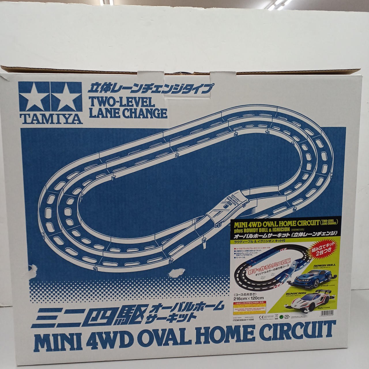 TAMIYA Mini 4WD Course Track Set Japan Pre-owned No Rowdy Bull Ignicion Used