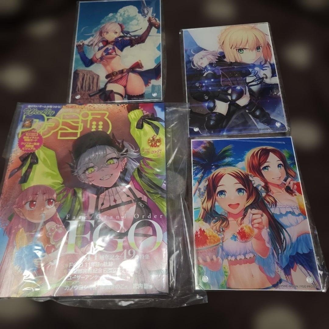 Weekly Famitsu August 20 and 27, 2026 combined issue FGO 11th anniversary