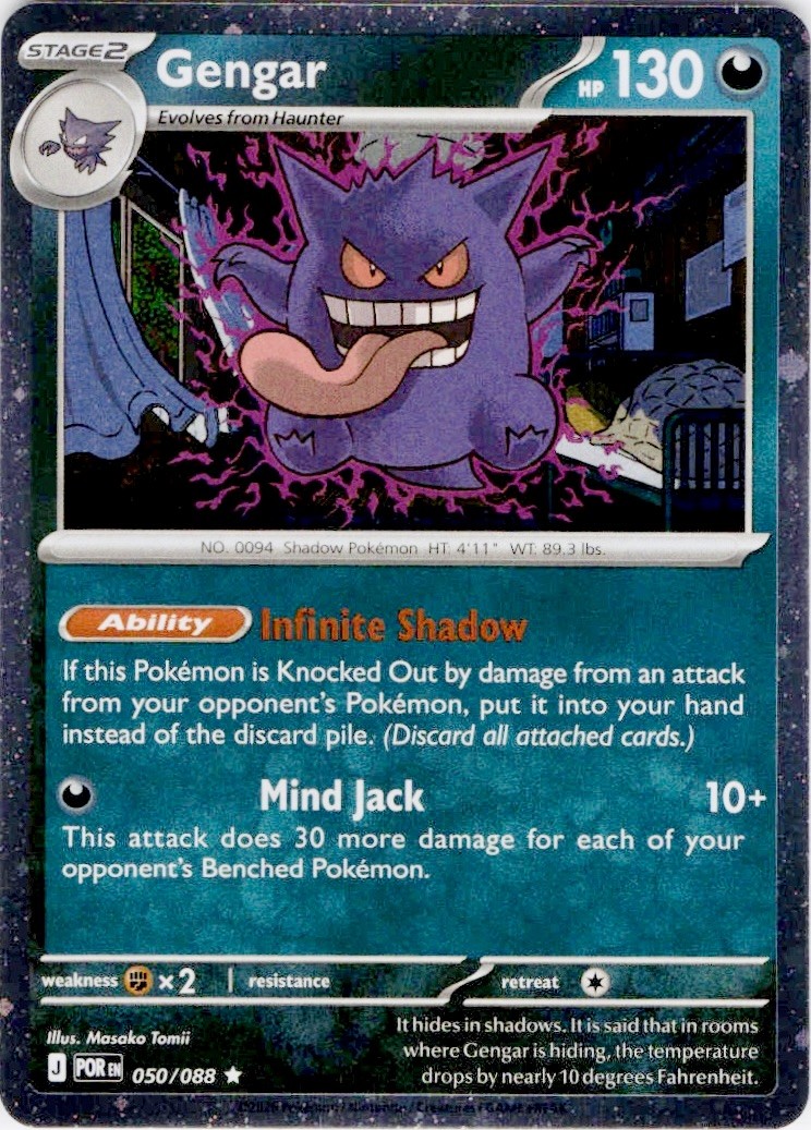 SWIRL Gengar (Cosmos Holo) 050/088 Rare Blister Exclusives Pokemon NM SWIRL Gengar (Cosmos Holo) 050/088 Rare Blister Exclusives Pokemon NM