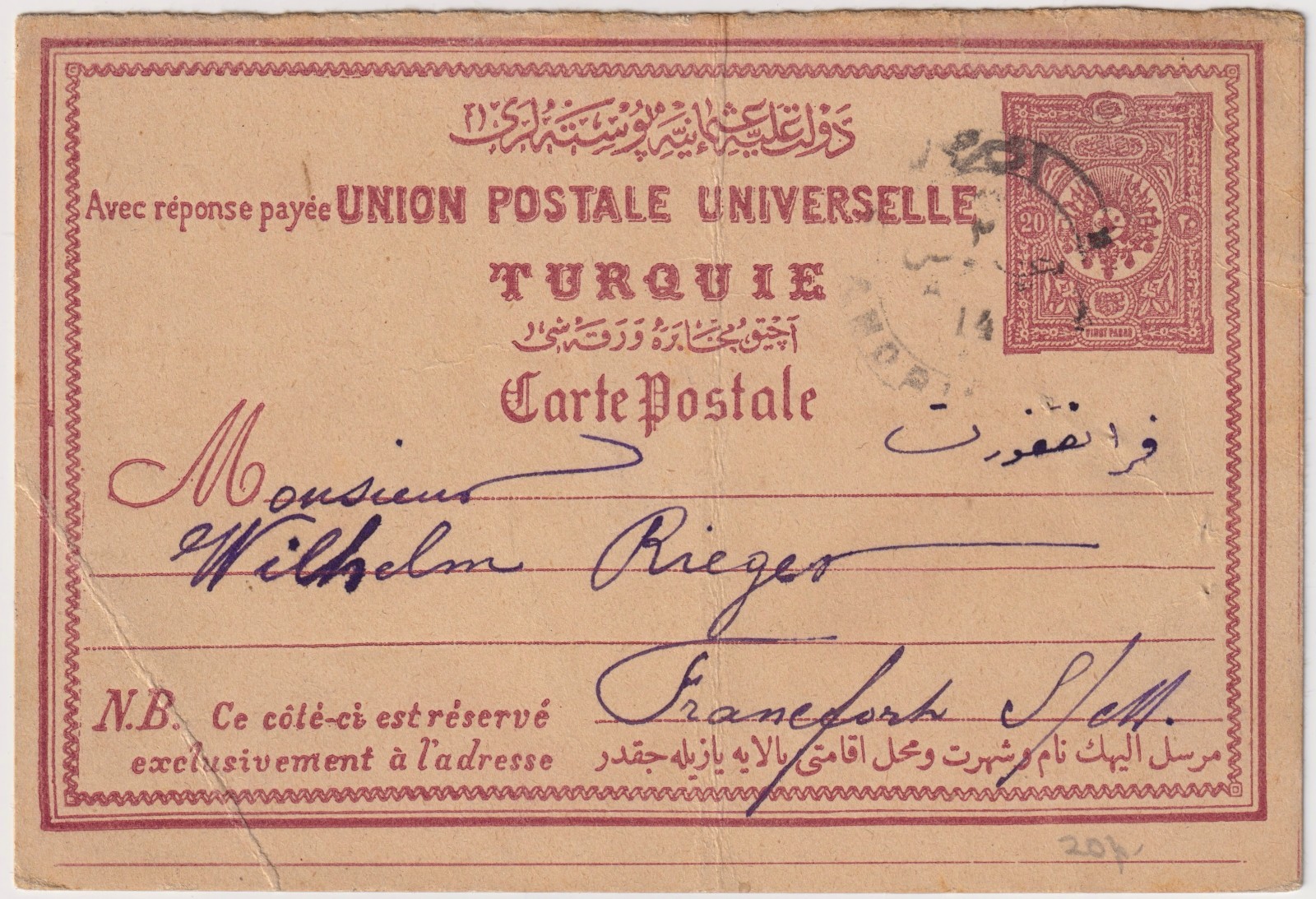 Ottoman TURKEY postal card 1894: Armenian sender in Andrinople Edirne to Germany