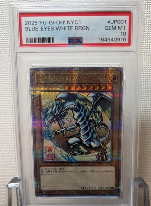 PSA 10 Blue-Eyes White Dragon Ukiyo-e NYC1-JP001 Yu-Gi-Oh Japanese 25th