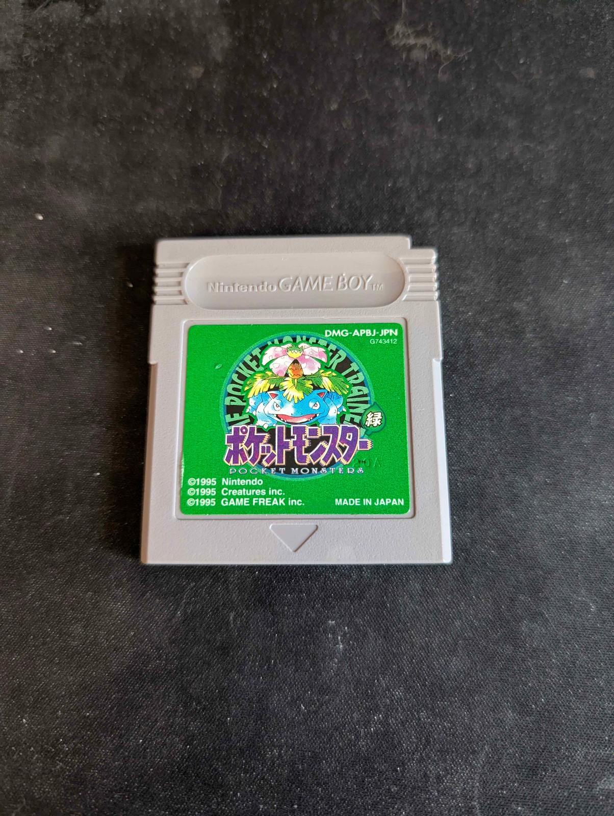 Pocket Monsters (Pokemon) Green - JPN 1996 - Loose, Very Good