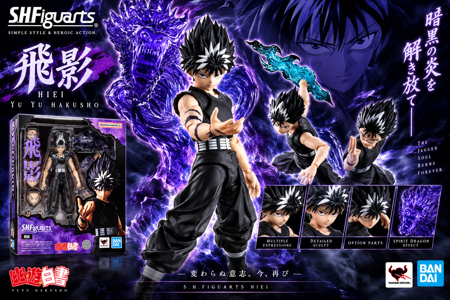 Bandai S.H. Figuarts Yu Yu Hakusho HIEI TAMASHII NATIONS US Seller Bandai S.H. Figuarts Yu Yu Hakusho HIEI TAMASHII NATIONS US Seller