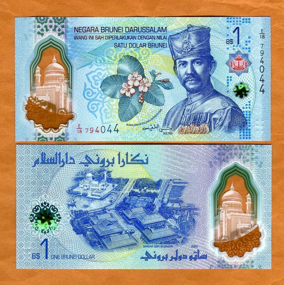 Brunei, $1, 2024 (2026), Polymer, P-41, UNC