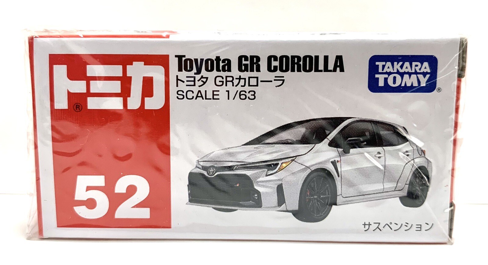 Takara Tomy / Tomica No.52 Toyota GR Corolla / 1:63
