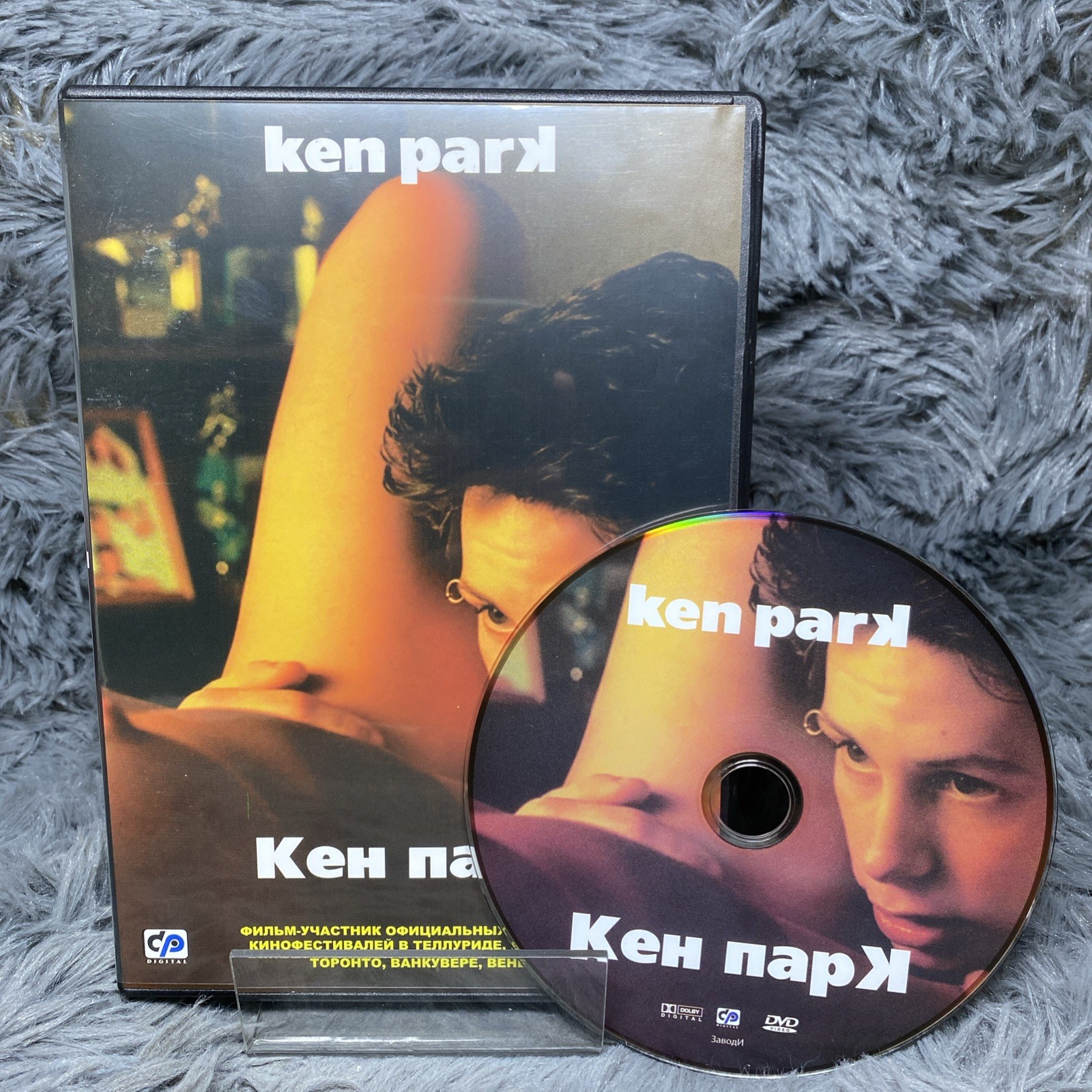 Ken Park DVD 2002 Larry Clark Harmony Korine PAL Region Free In English Import