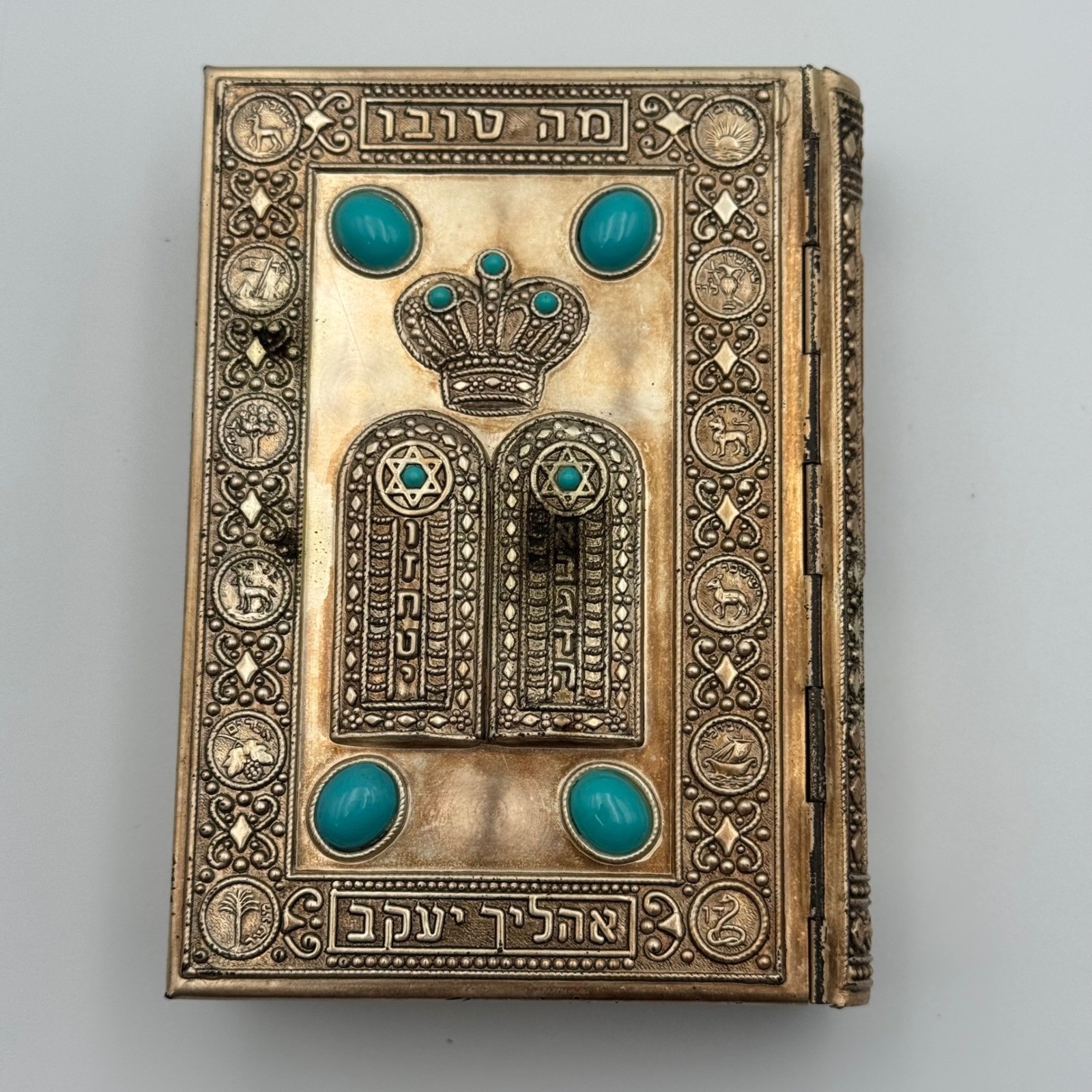 Vintage Siddur Avodat Israel Jewish Prayer Book with Turquoise Accents Hebrew