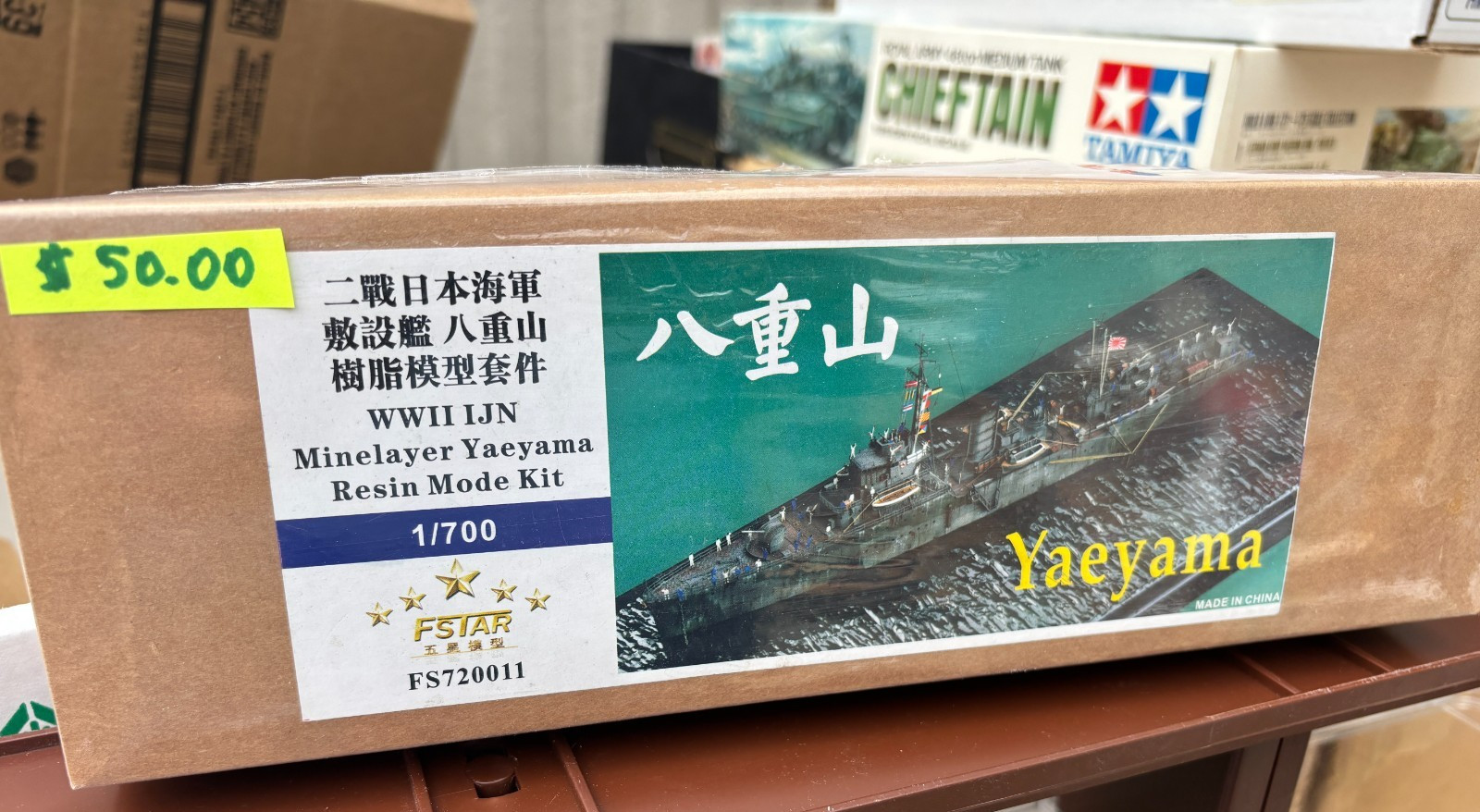 FSTAR  #FS720011    1/700TH RESIN  IJ N YAEYAMA MINE LAYER  W/L  MODEL KIT