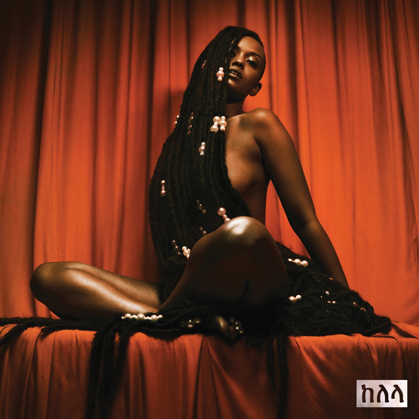 Kelela Take Me Apart Music CDs New