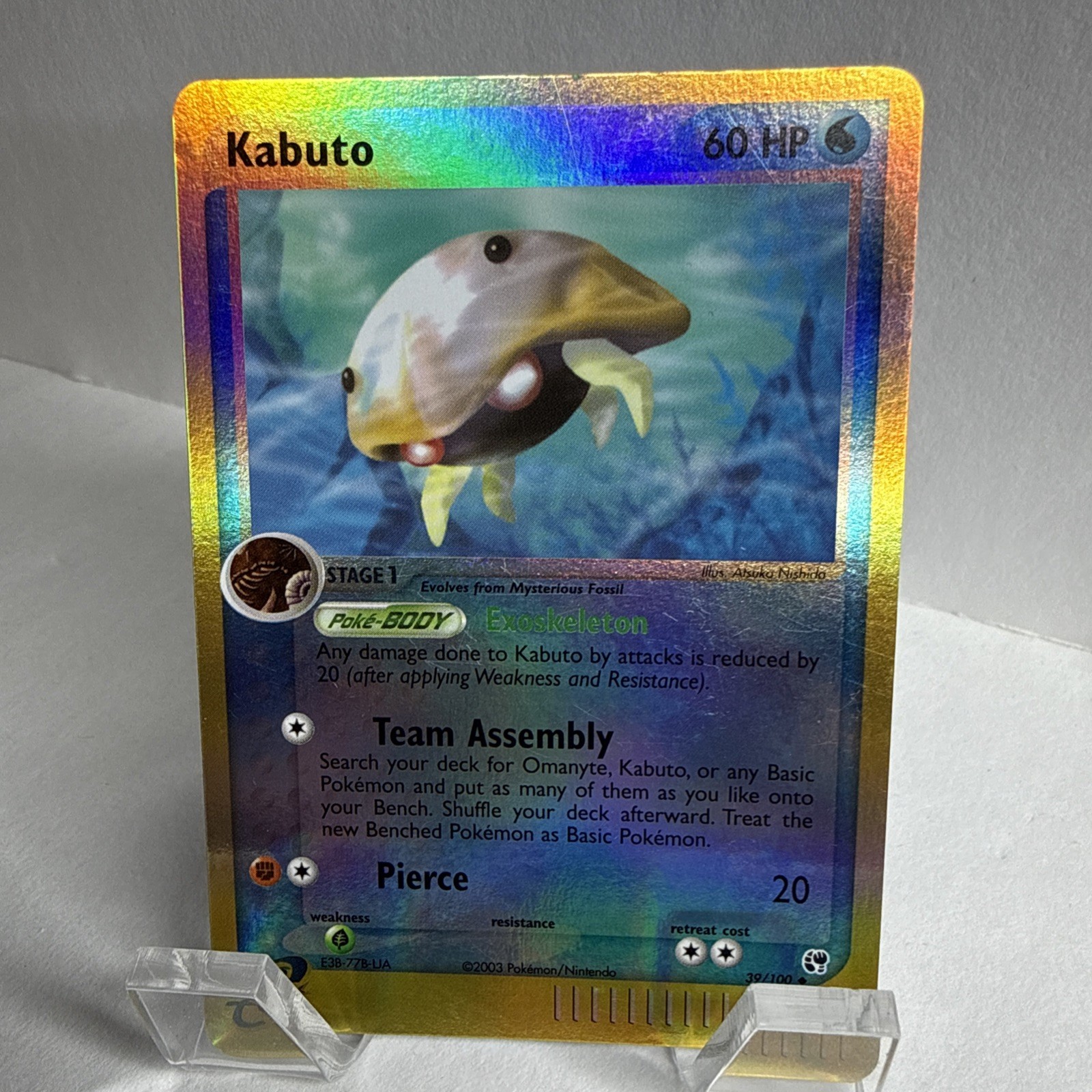 Kabuto 39/100 EX Sandstorm Reverse Holo - LP