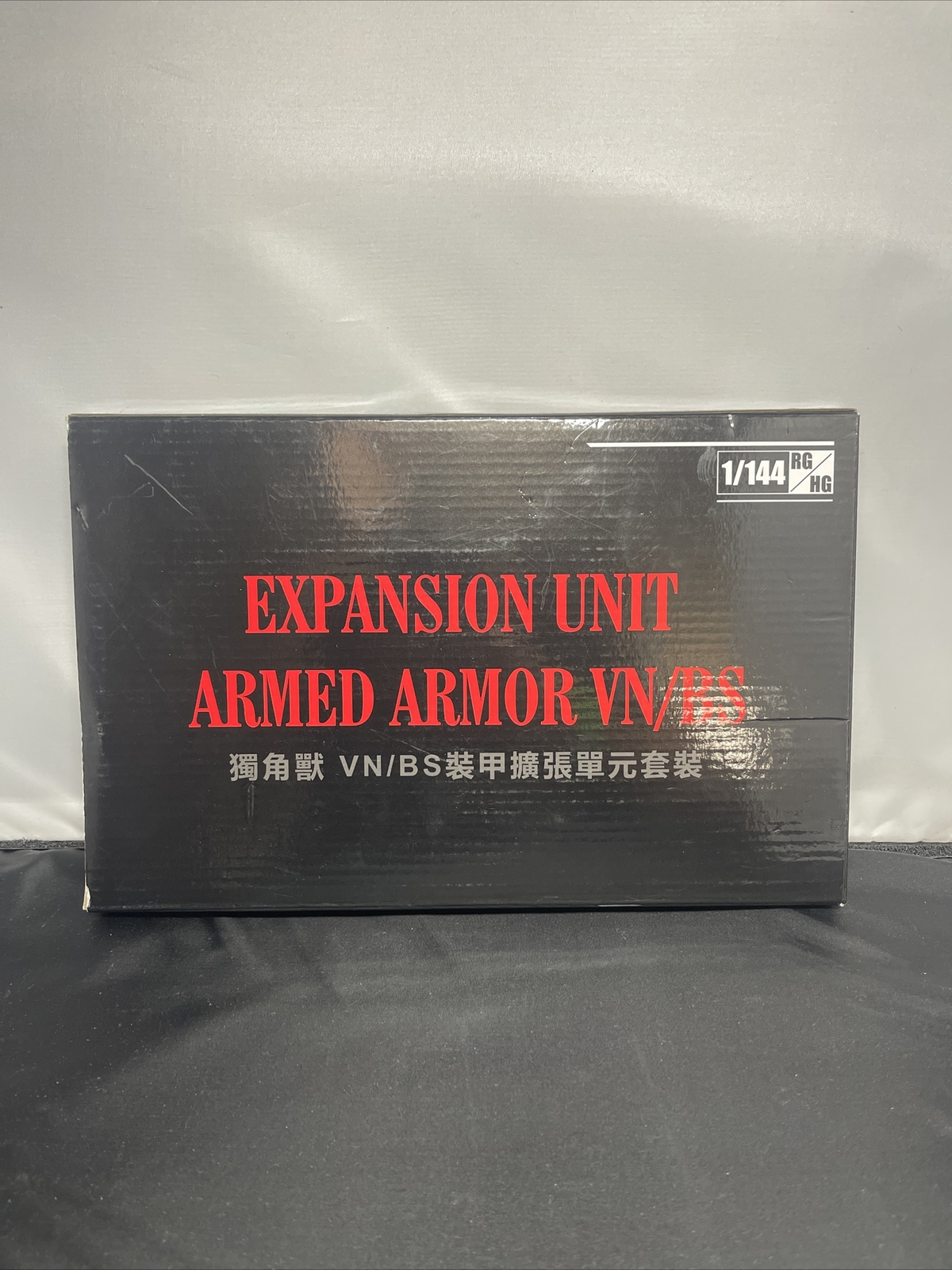 RG P-Bandai Expansion Unit Armed Armor VN/BS - 1/144 Scale Model Kit - NIB