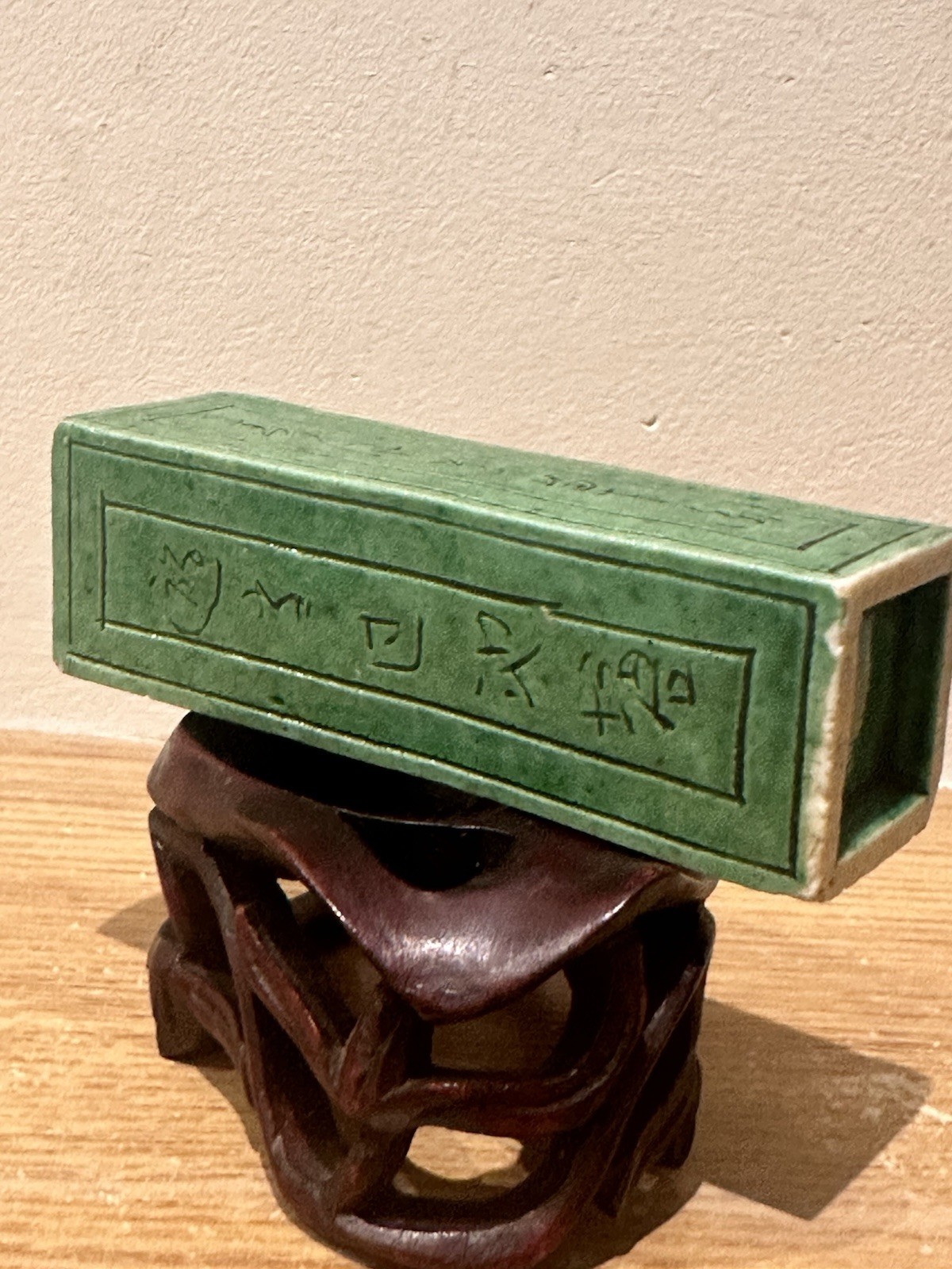 CHINESE 19TH CENTURY QING DYNASTY, BRUSH POT/BRUSH HOLDER W/ CHARACTER MARKS CHINESE 19TH CENTURY QING DYNASTY, BRUSH POT/BRUSH HOLDER W/ CHARACTER MARKS