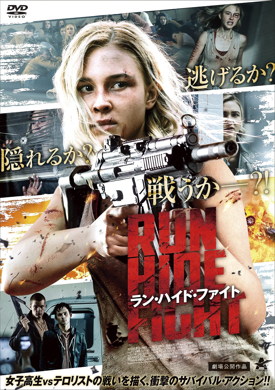 [DVD] Run Hide Fight [Dvd]_ NEW