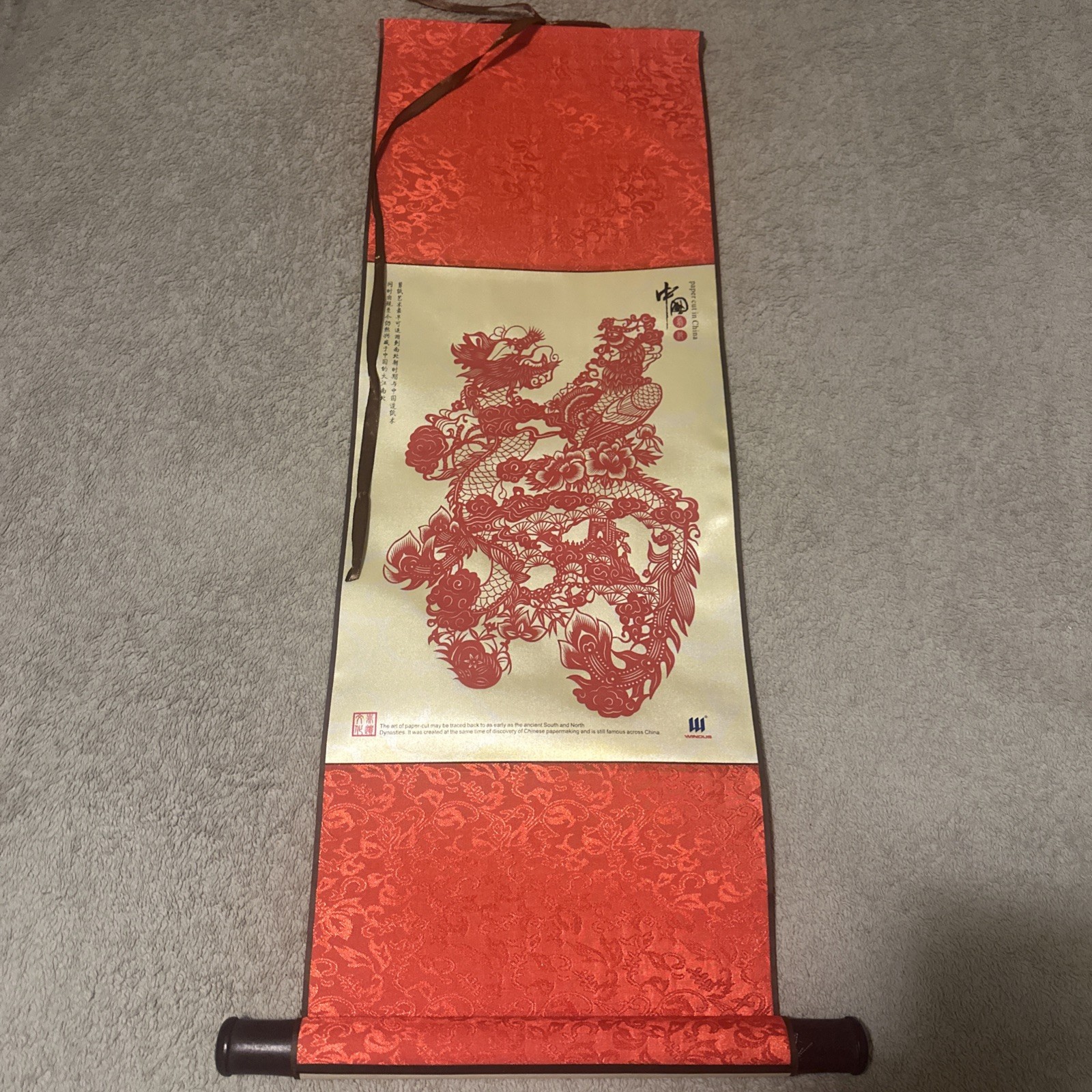 Vintage Chinese Paper Cut China Scroll Asian Wall Art 32\ Vintage Chinese Paper Cut China Scroll Asian Wall Art 32\