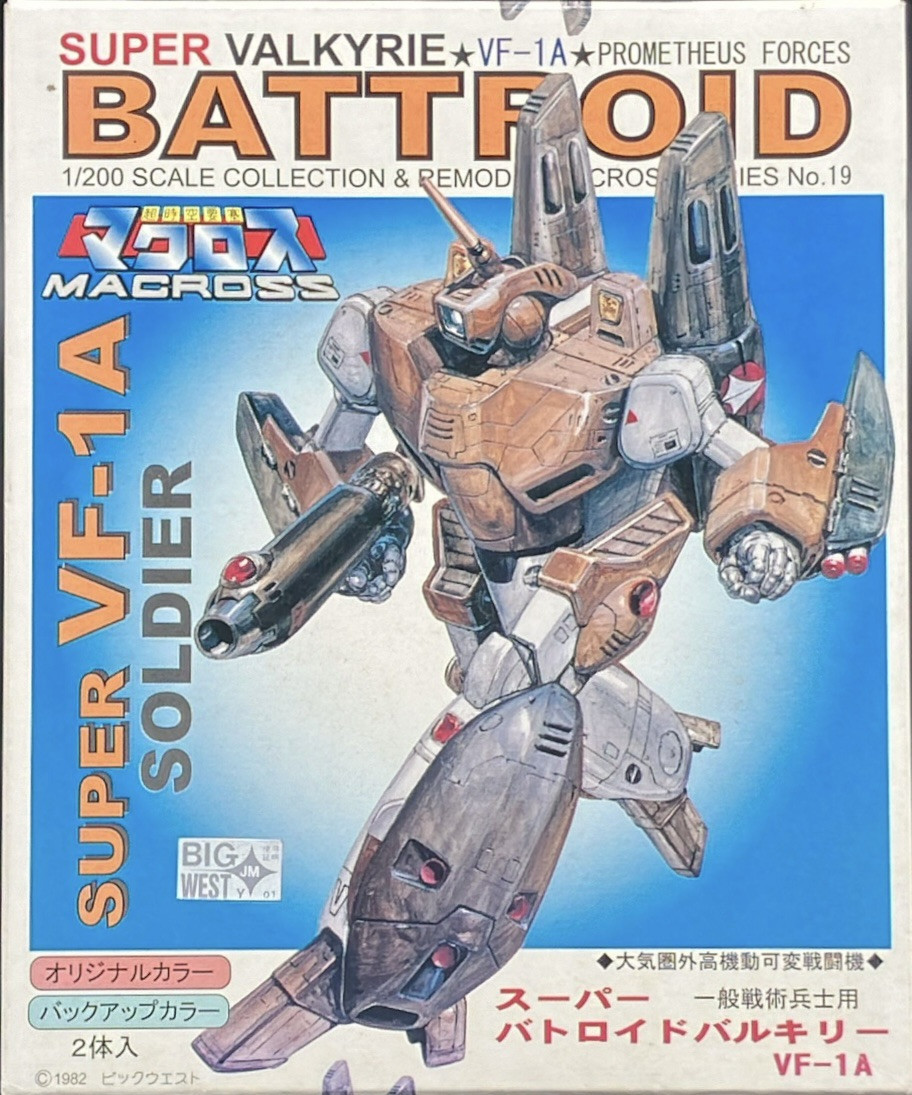Nichimo 1/200 Super Battroid Valkyrie VF-1A Super Dimension Fortress Macross