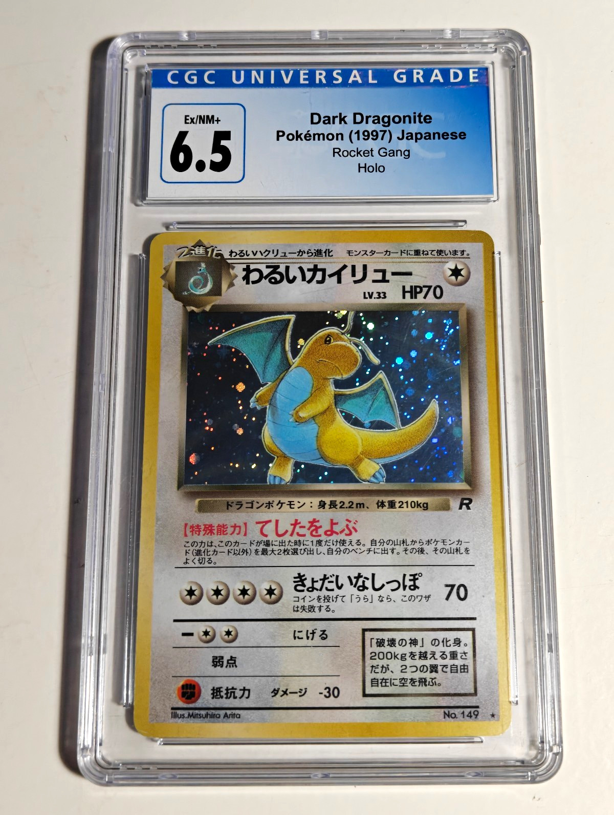 Pokémon TCG Dark Dragonite 149 Rocket Gang Holo JP 1997 CGC 6.5