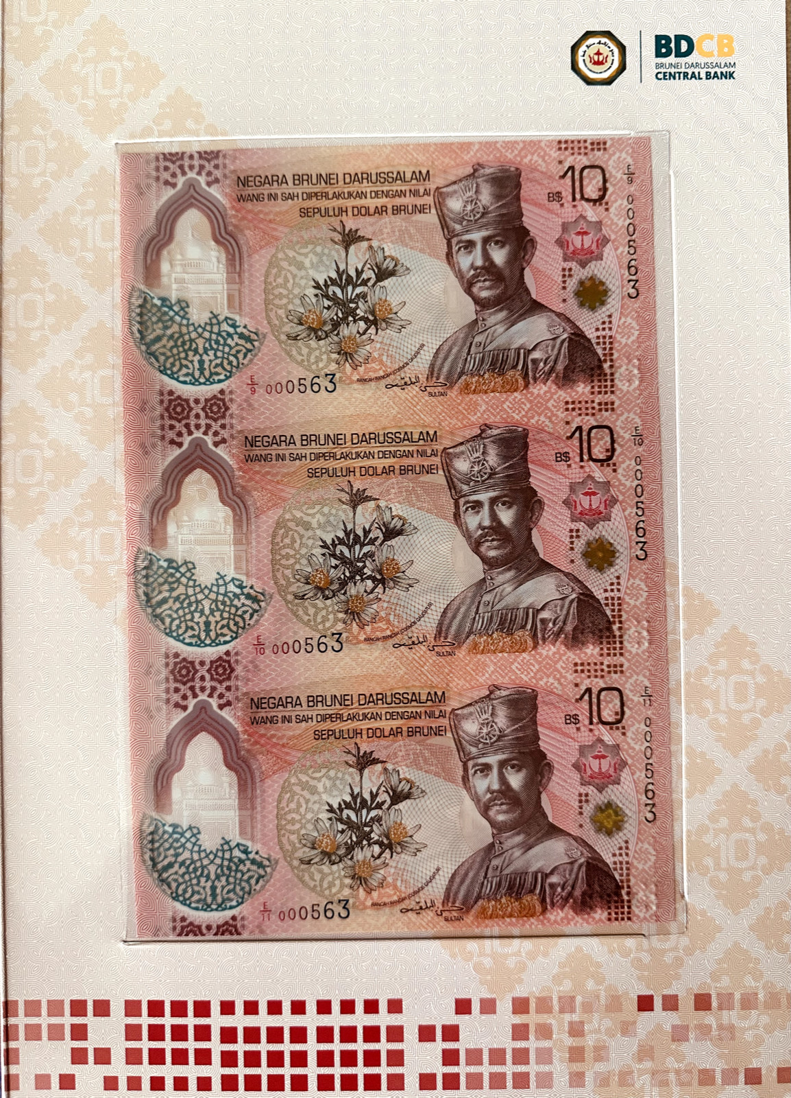 BRUNEI 10 DOLLAR 2026  P-43 COMMEMORATIVE UNCUT 3 IN 1 BANKNOTES LOW NUMBER UNC