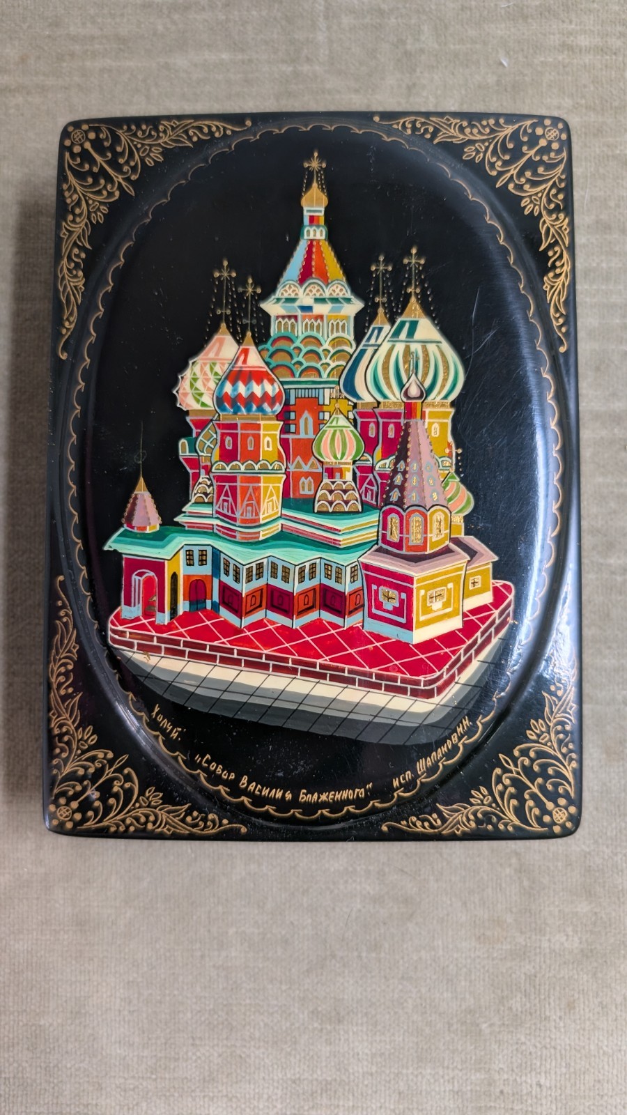 Traditional hand-painted Russian lacquer box Saint Basil's Cathedral 2001