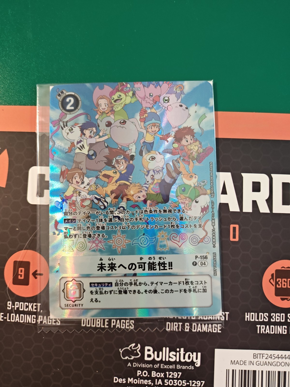 Digimon Card P-156 Future Potential 25th Color EvolutionPromo Japanese Sealed Digimon Card P-156 Future Potential 25th Color EvolutionPromo Japanese Sealed