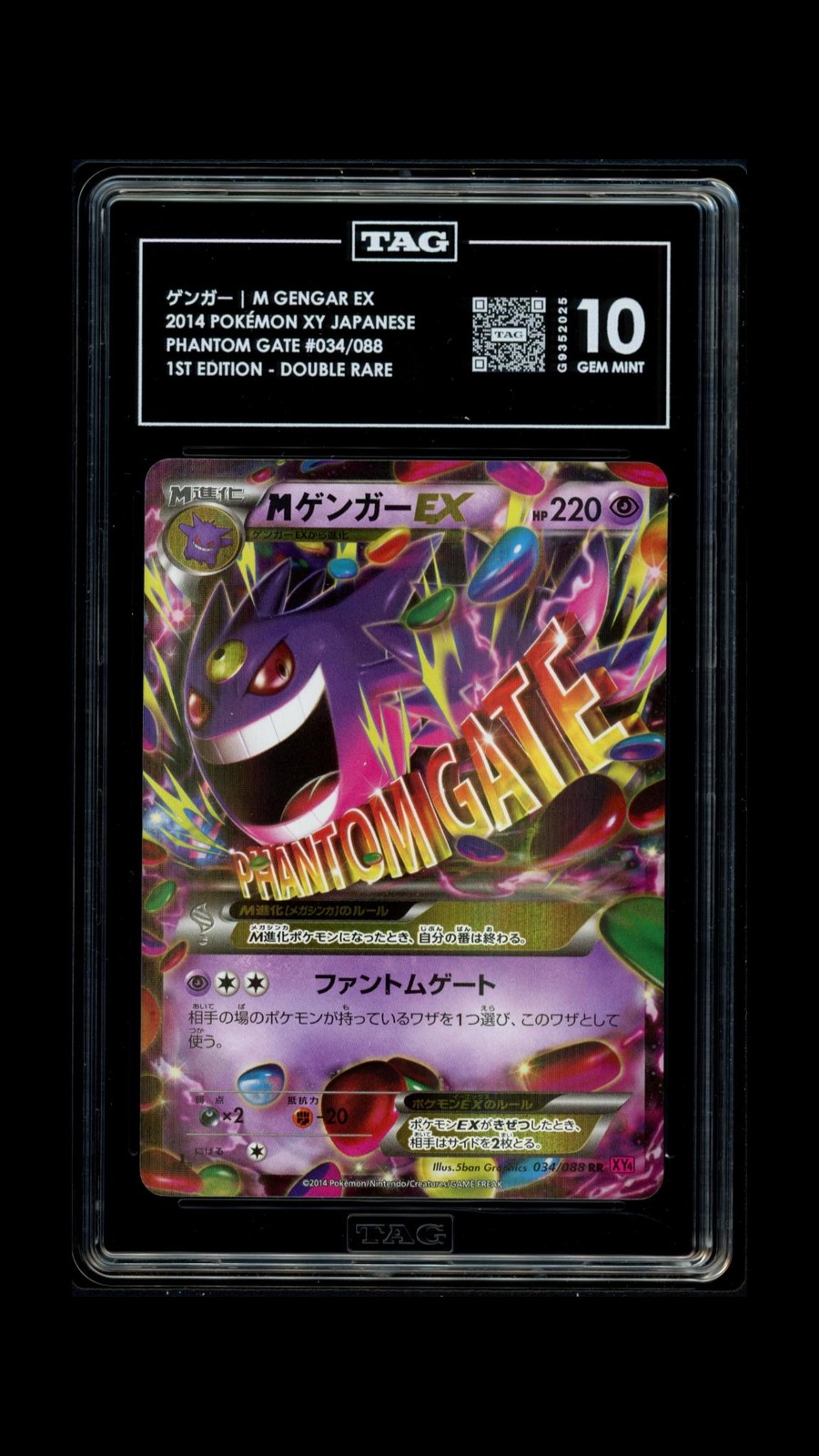 2014 Pokemon Japanese Phantom Gate Mega Gengar EX 034 1st Edition TAG 10