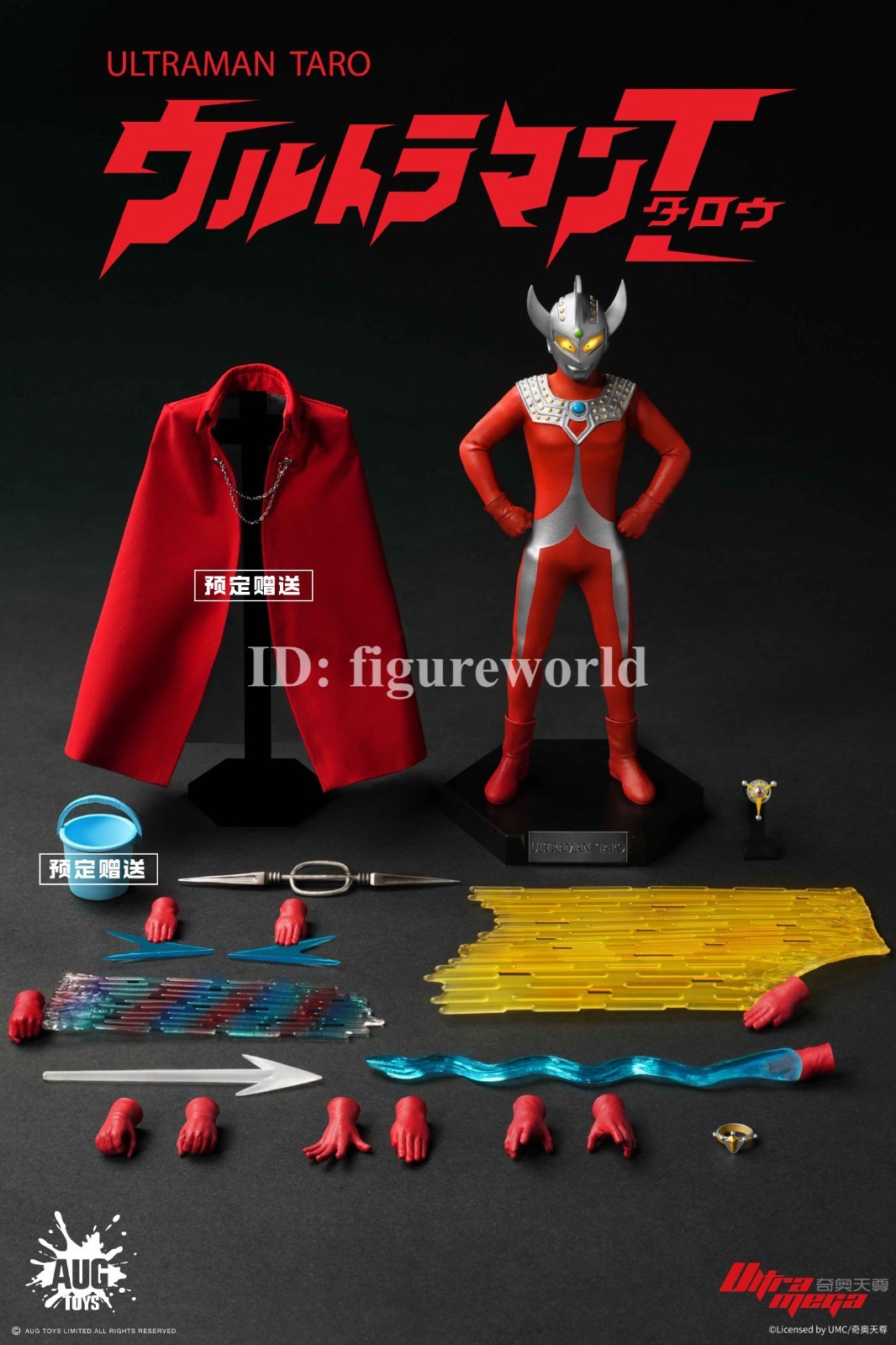 Pre-order AUGTOYS F6001 1/12 Ultraman Taro Collectible Model Model Toy