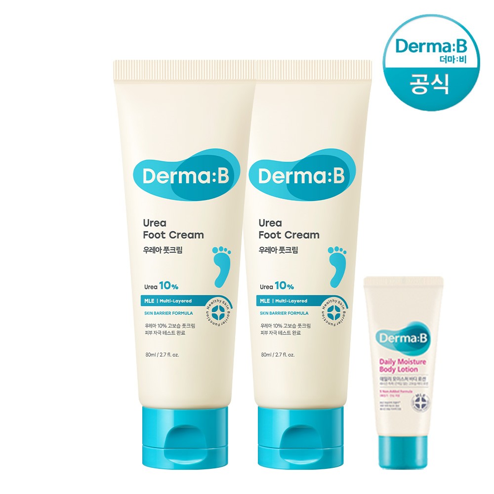 Derma:B Urea 9.8 Foot Cream 80ml x2 Moisturizing K-Beauty Dry Cracked Heels Derma:B Urea 9.8 Foot Cream 80ml x2 Moisturizing K-Beauty Dry Cracked Heels