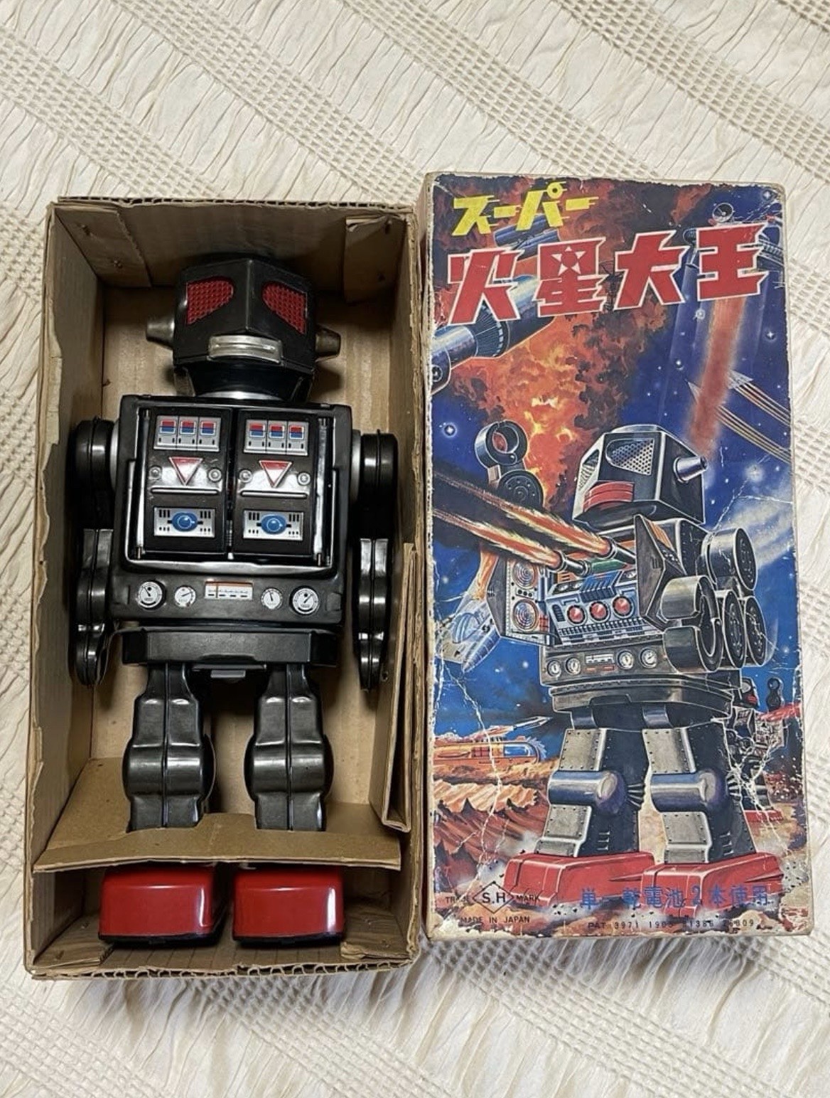 Vintage Horikawa Super Mars King Tin Robot Original Box Japan 1960s Untested