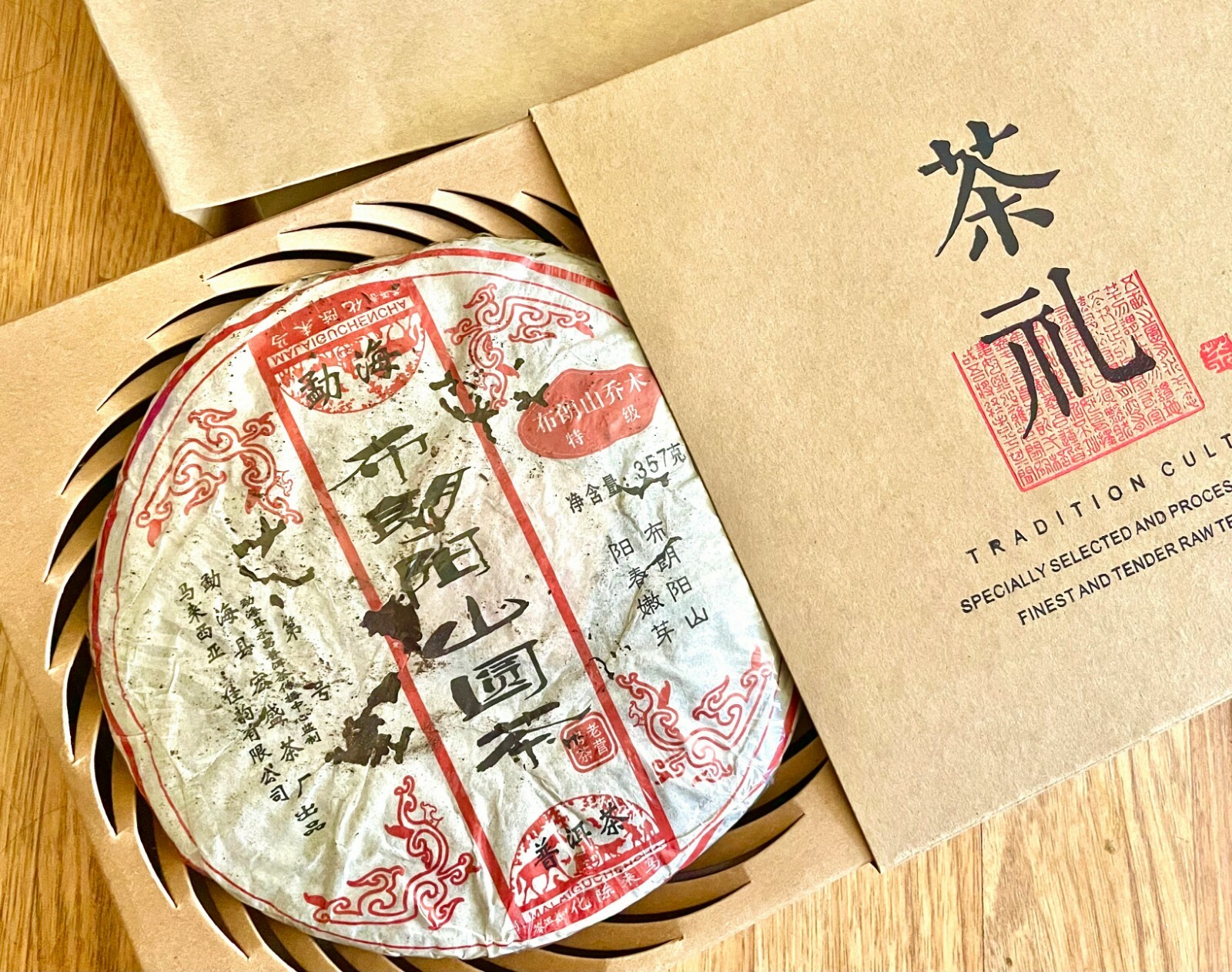 Rare 2006 Yunnan Ripe Pu-Erh Tea 357g - Vintage Menghai Black Tea Cake 普洱熟茶饼 Rare 2006 Yunnan Ripe Pu-Erh Tea 357g - Vintage Menghai Black Tea Cake 普洱熟茶饼