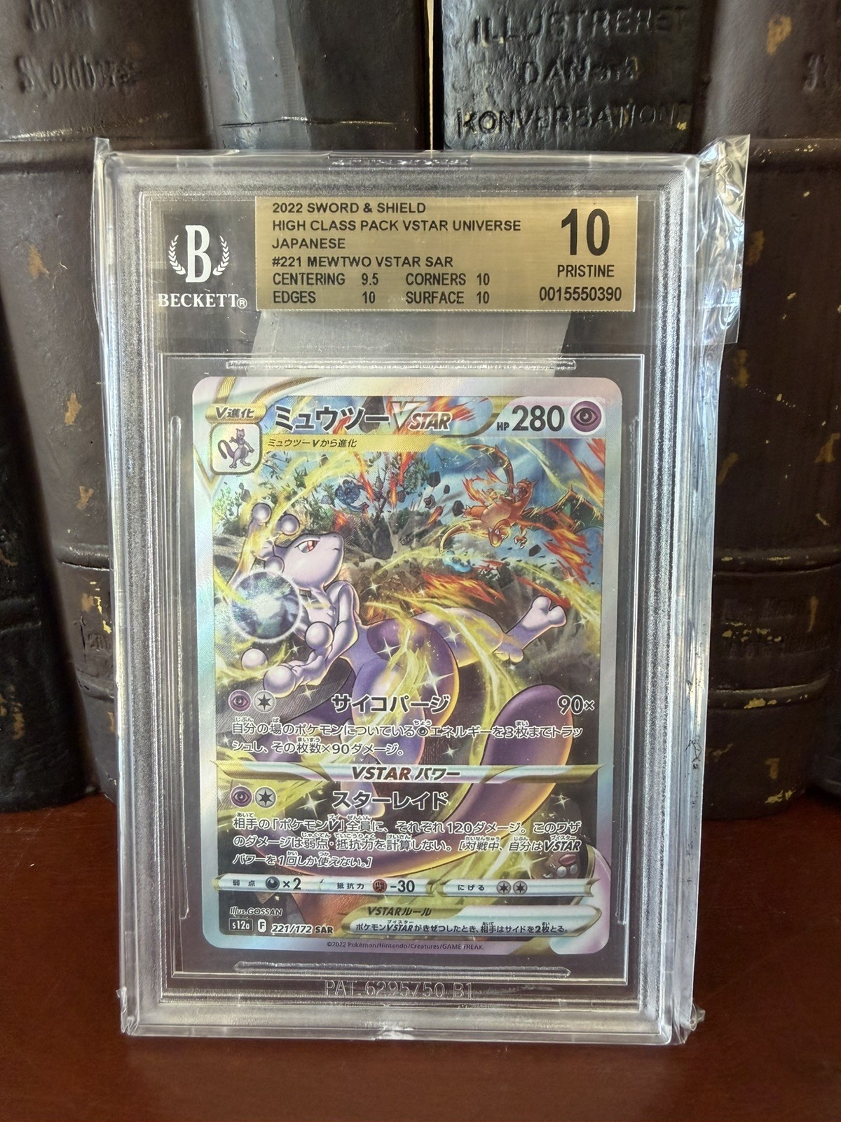 2022 Pokémon Japanese VSTAR Universe Mewtwo VSTAR SAR 221/172 BGS 10 Pristine