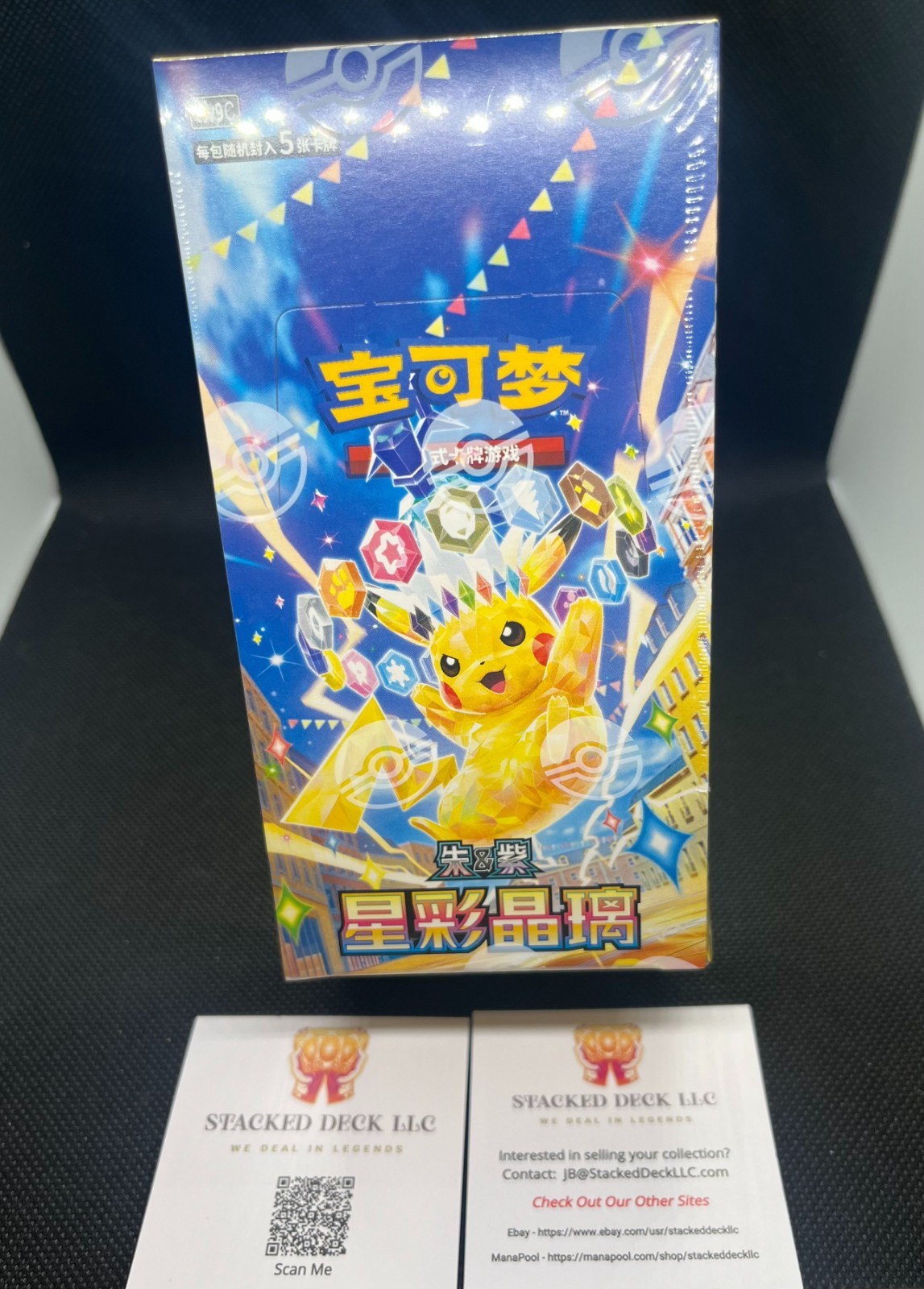 Pokemon Chinese Surging Sparks Booster Box - USA SELLER in hand - NO TARIFFS Pokemon Chinese Surging Sparks Booster Box - USA SELLER in hand - NO TARIFFS
