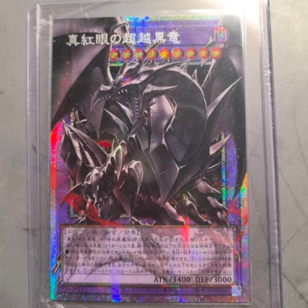 Red‑Eyes Transcendent Black Dragon BETB-JP036 PSER-OF Over YuGiOh Japanese