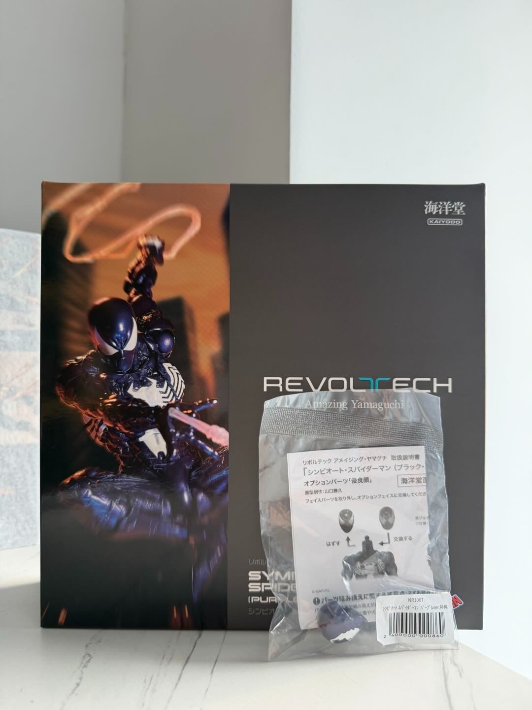 Kaiyodo Revoltech Amazing Yamaguchi Symbiote Spider-Man Purple Ver. w/ Bonus