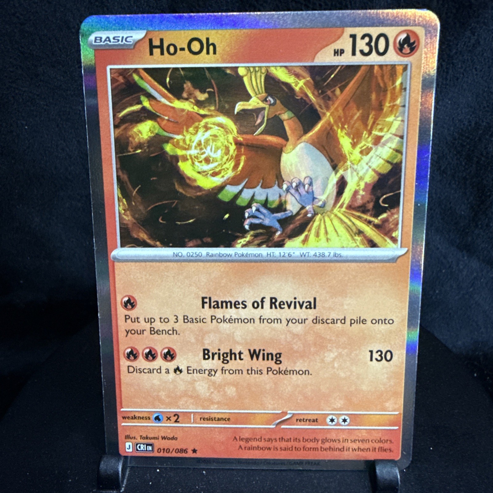 Ho-Oh - 010/086 Miscellaneous Cards & Products Holo