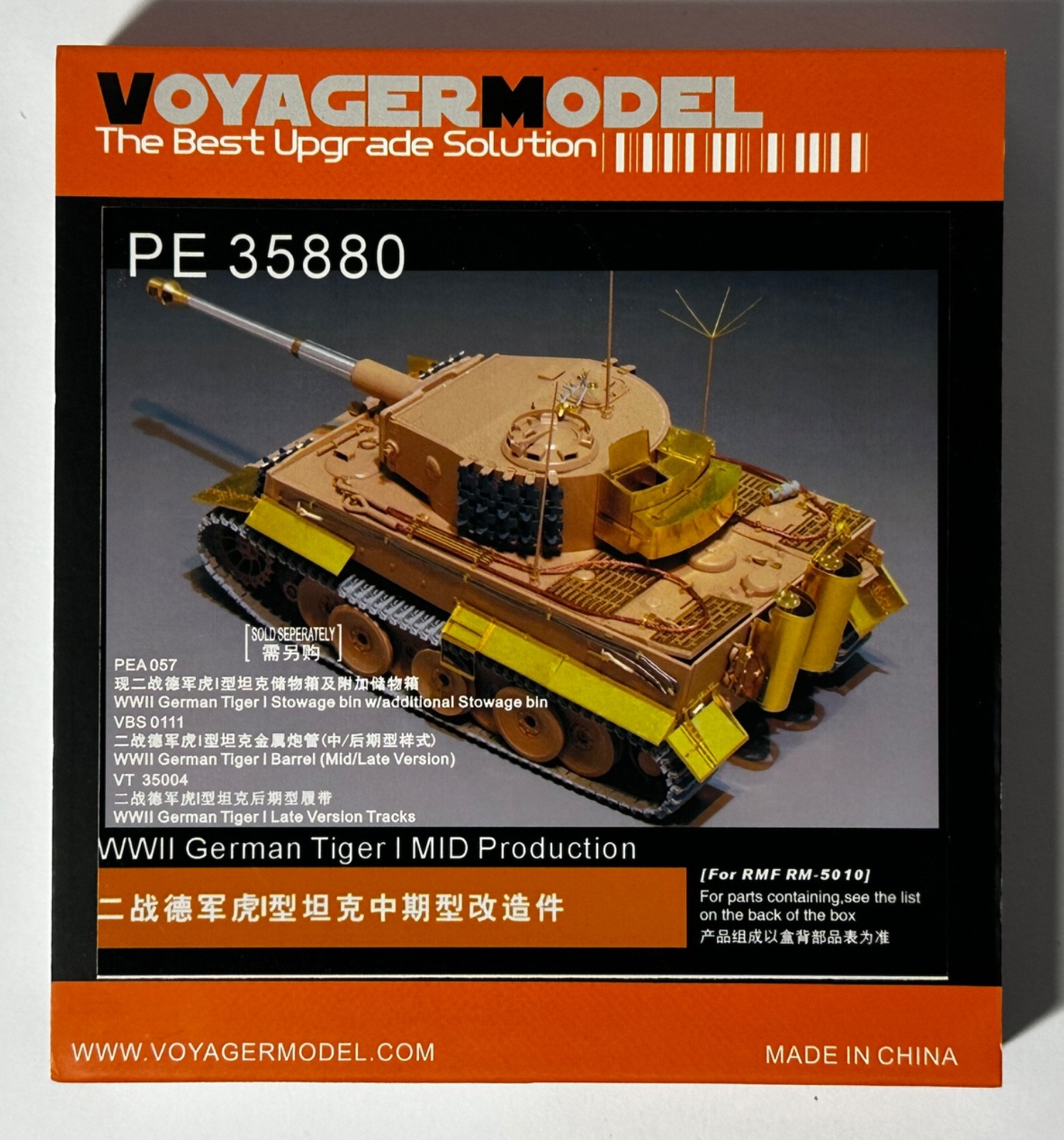 Voyager Model PE35880 1/35 Scale Tiger I (Mid Prod.) PE Detail Set for RFM Kits Voyager Model PE35880 1/35 Scale Tiger I (Mid Prod.) PE Detail Set for RFM Kits