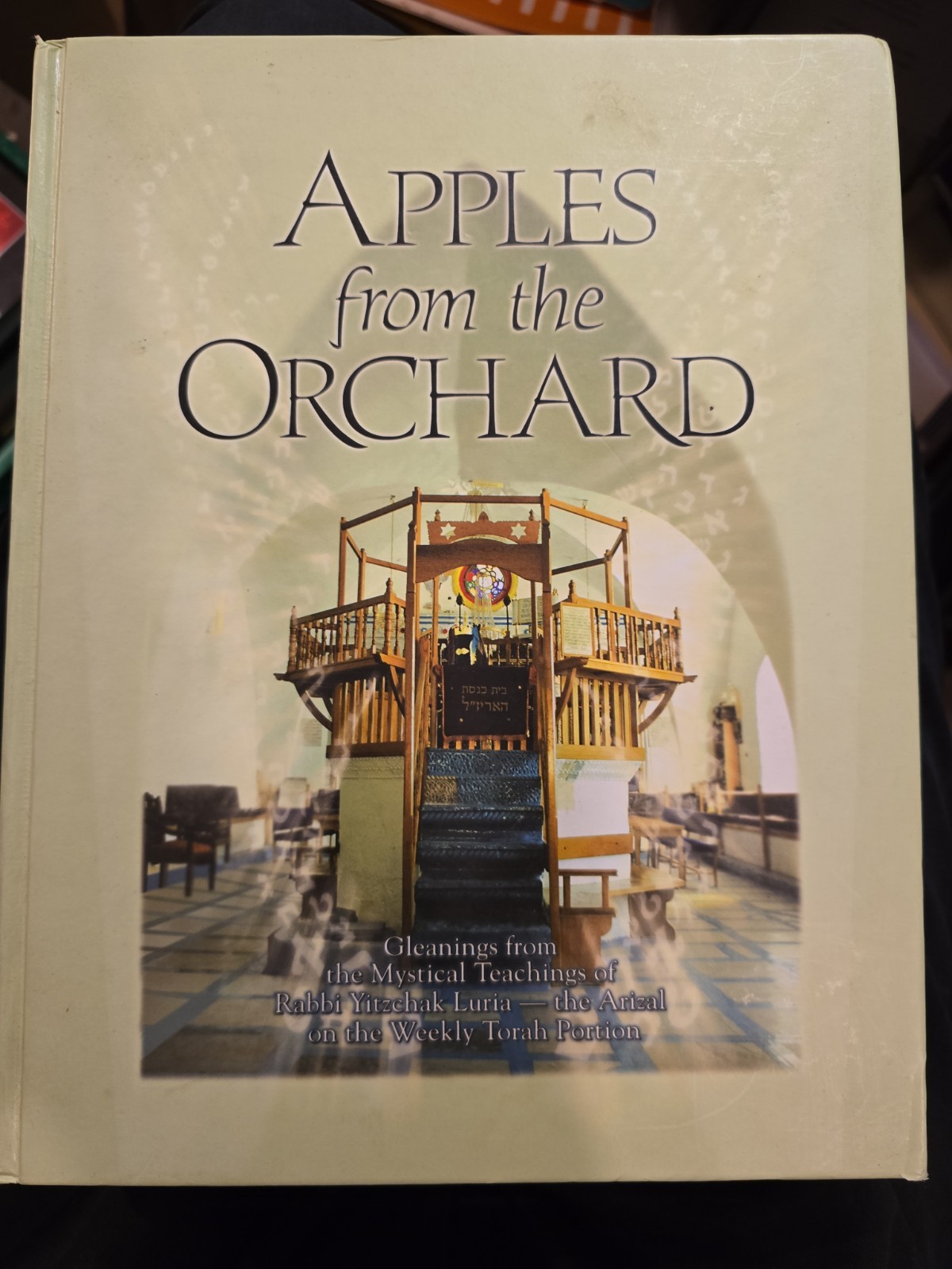 New Apples from the orchard ARIZAL KABBALAH R Wisnefsky. Jewish Book/Sefer.