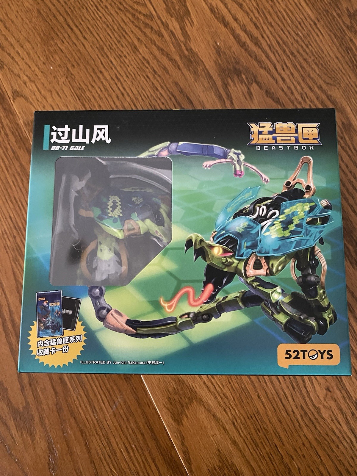 52toys Beastbox Giant Claw Clan Bb-71 Gale New 52toys Beastbox Giant Claw Clan Bb-71 Gale New