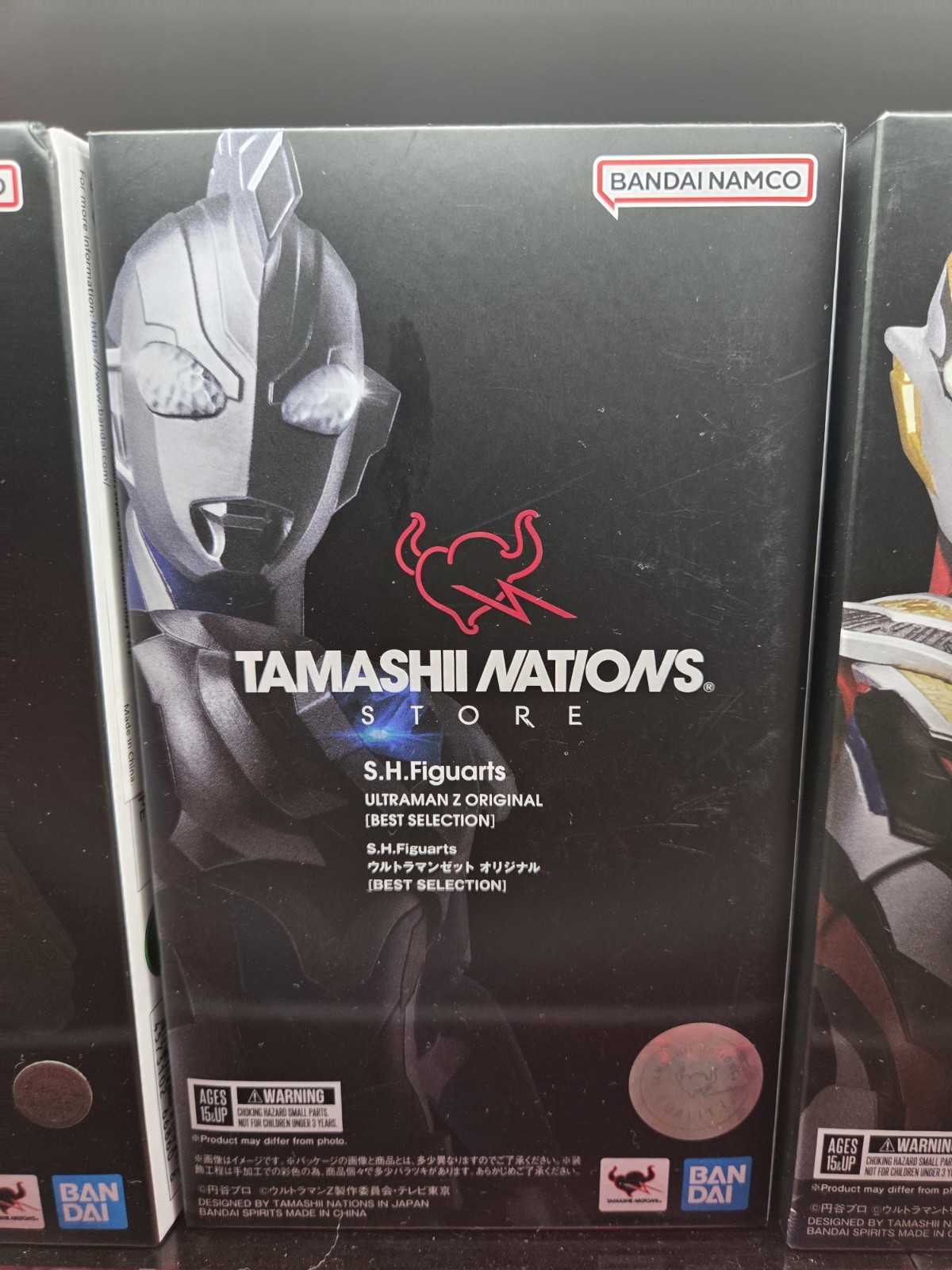 S.H.Figuarts ULTRAMAN Z Original Bandai Tamashii Nations S.H.Figuarts ULTRAMAN Z Original Bandai Tamashii Nations