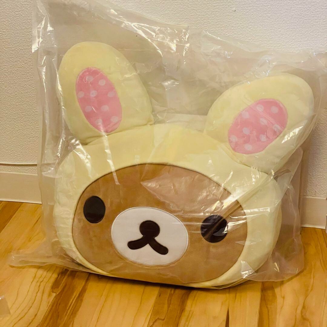 Rilakkuma Korilakkuma Face Cushion Plush NEW JAPAN Expedited