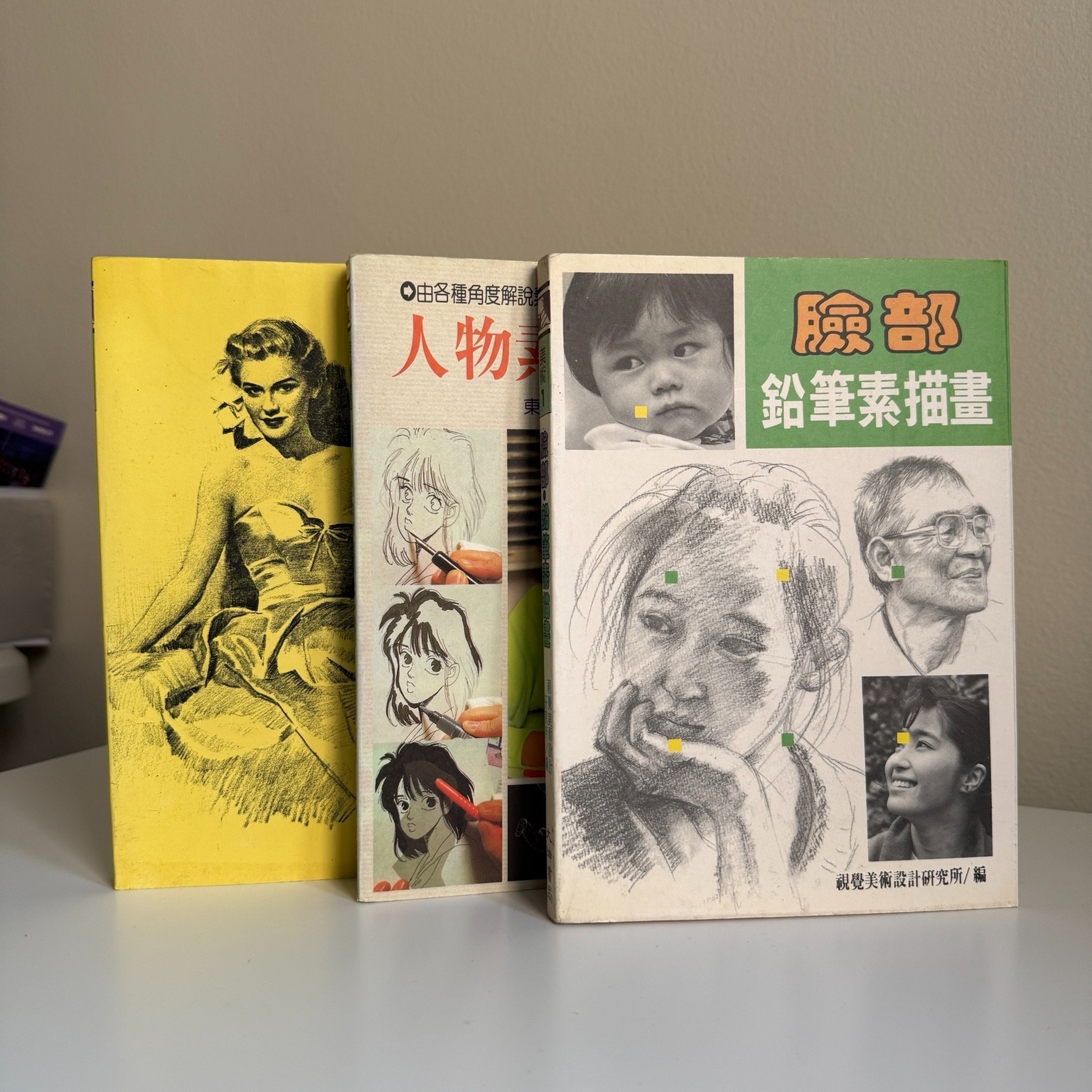 LOT 3 Andrew Loomis Chinese Figure Drawing Anatomy Portrait Art Books Taiwan
