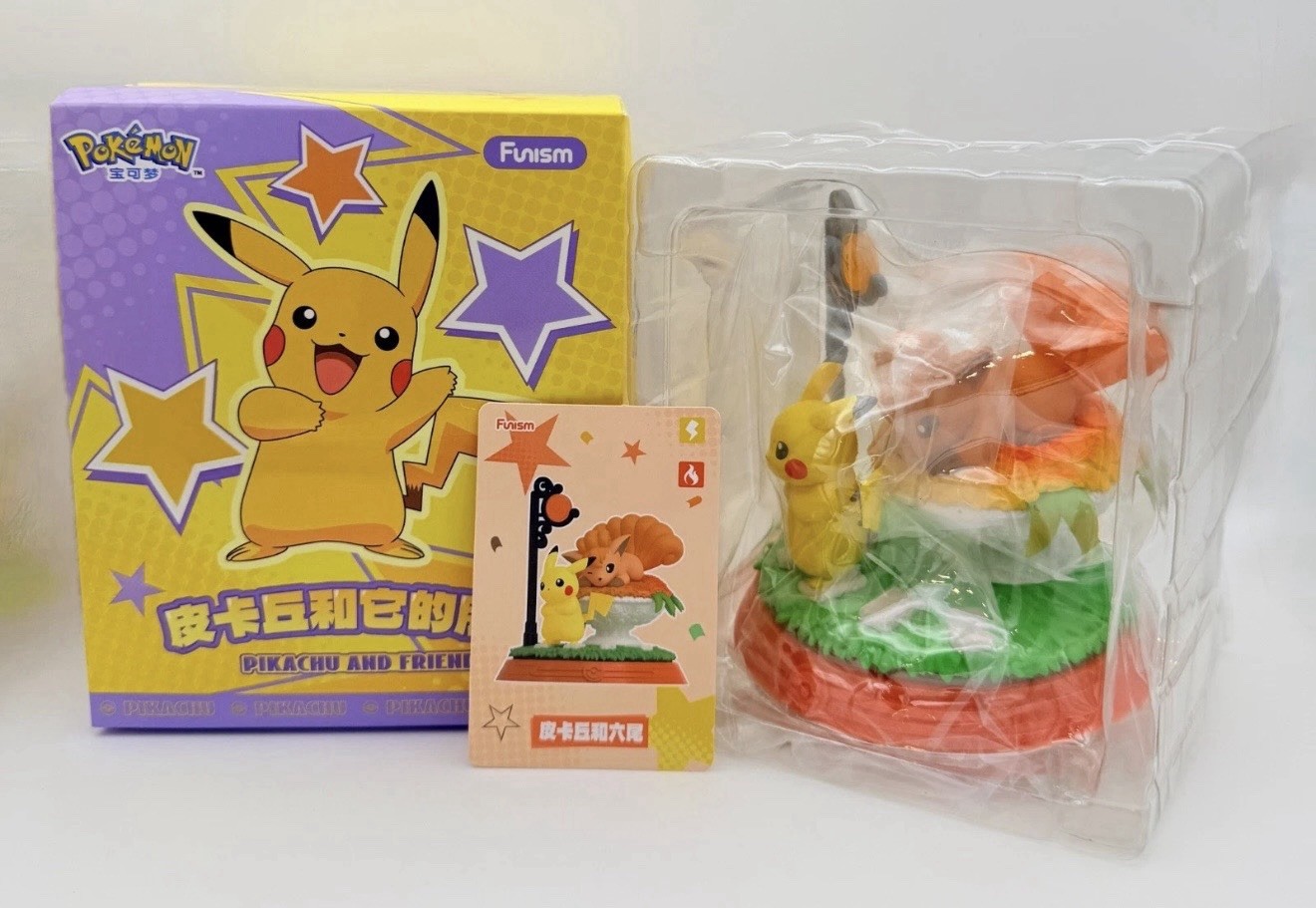Pokemon Pikachu & Friends Pikachu & Vulpix Funism US Seller Opened Never used